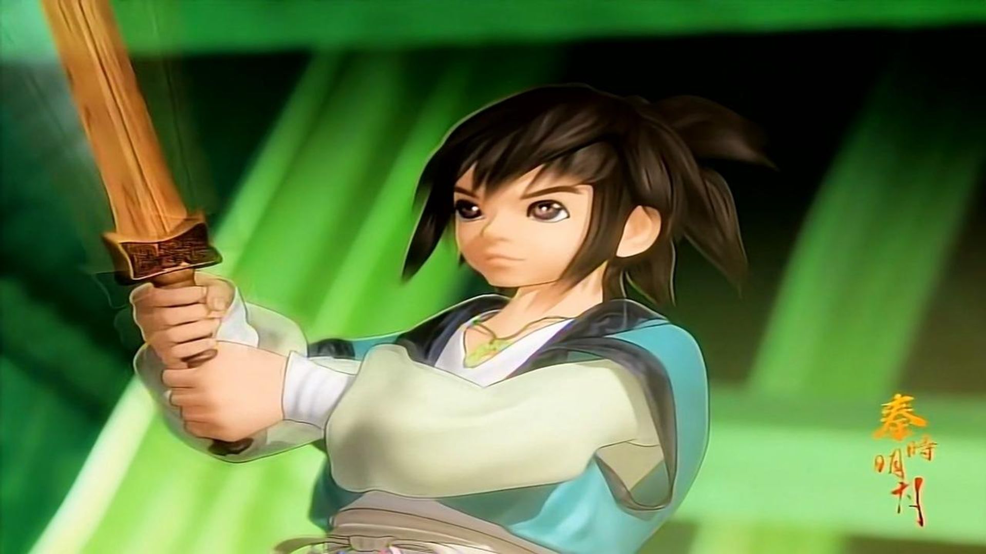 The Legend of Qin background