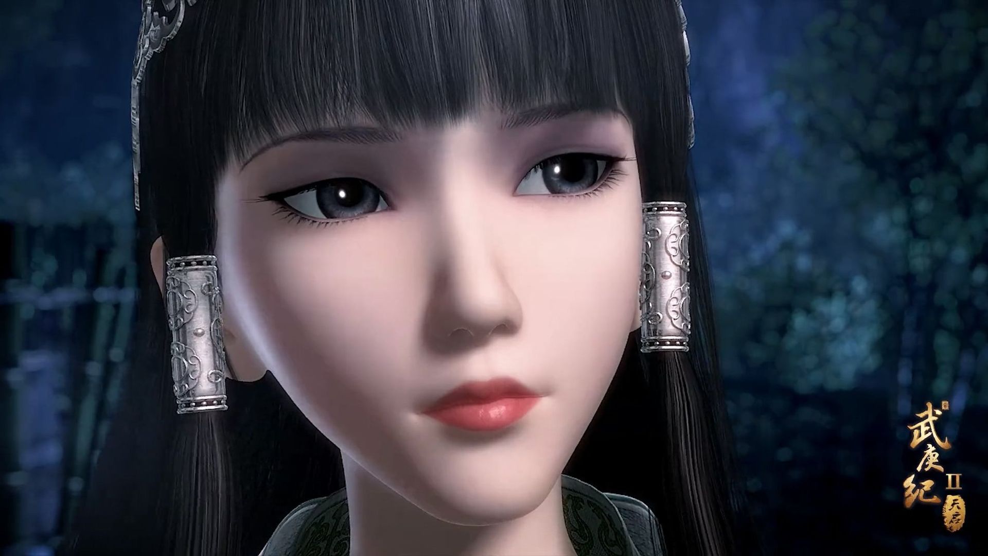 Wu Geng Ji background