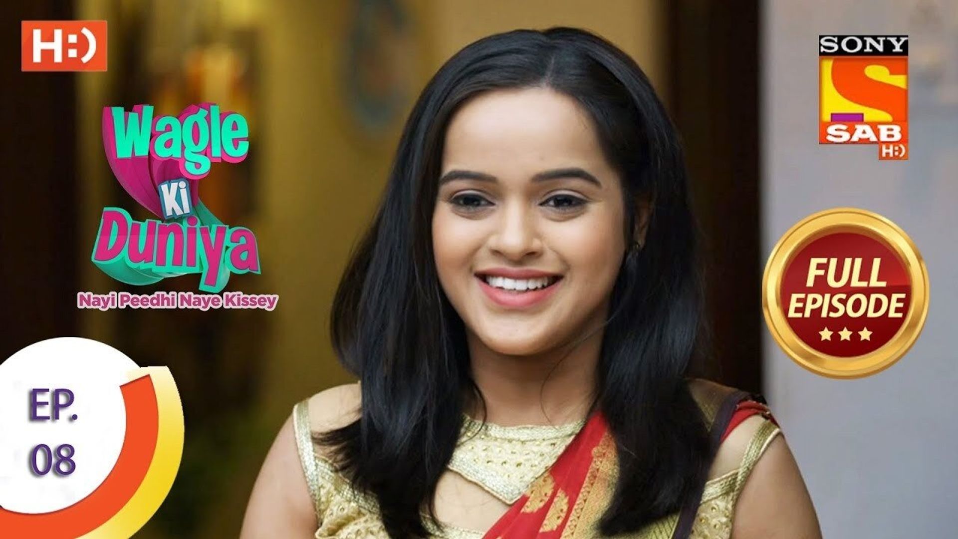 Wagle Ki Duniya background