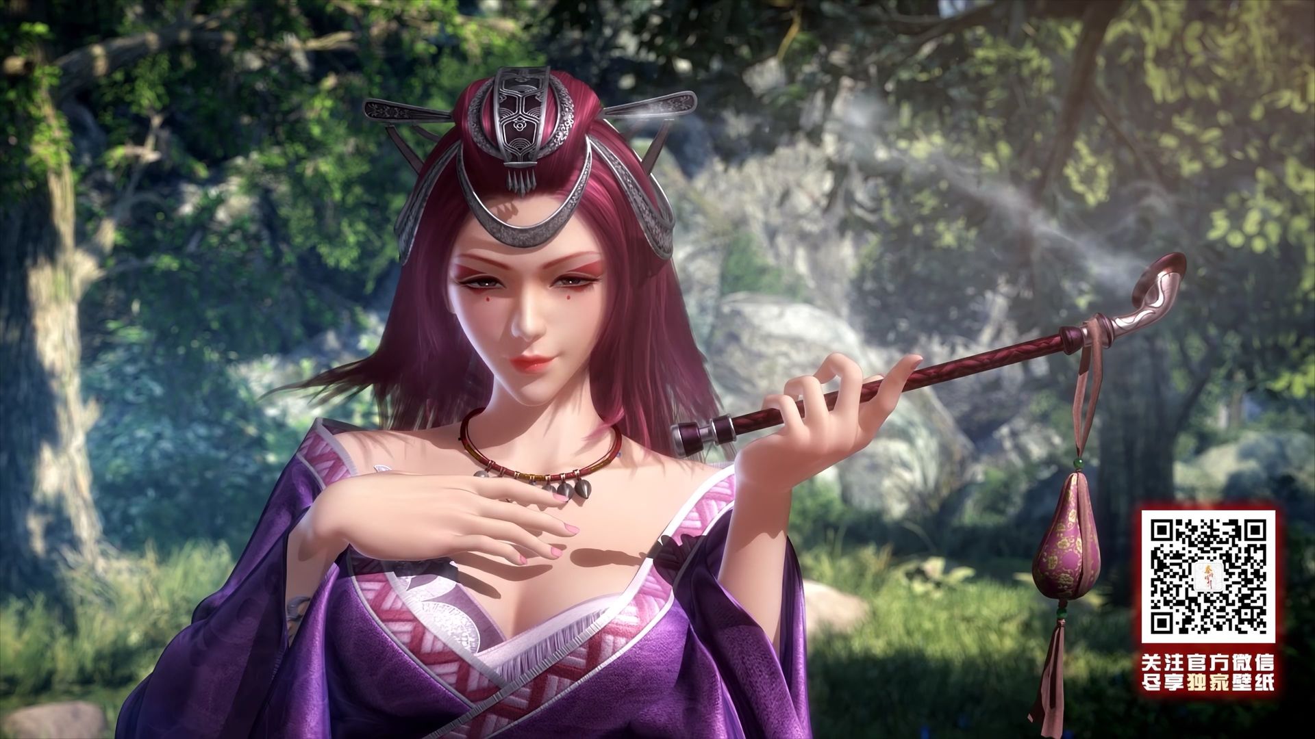 The Legend of Qin background