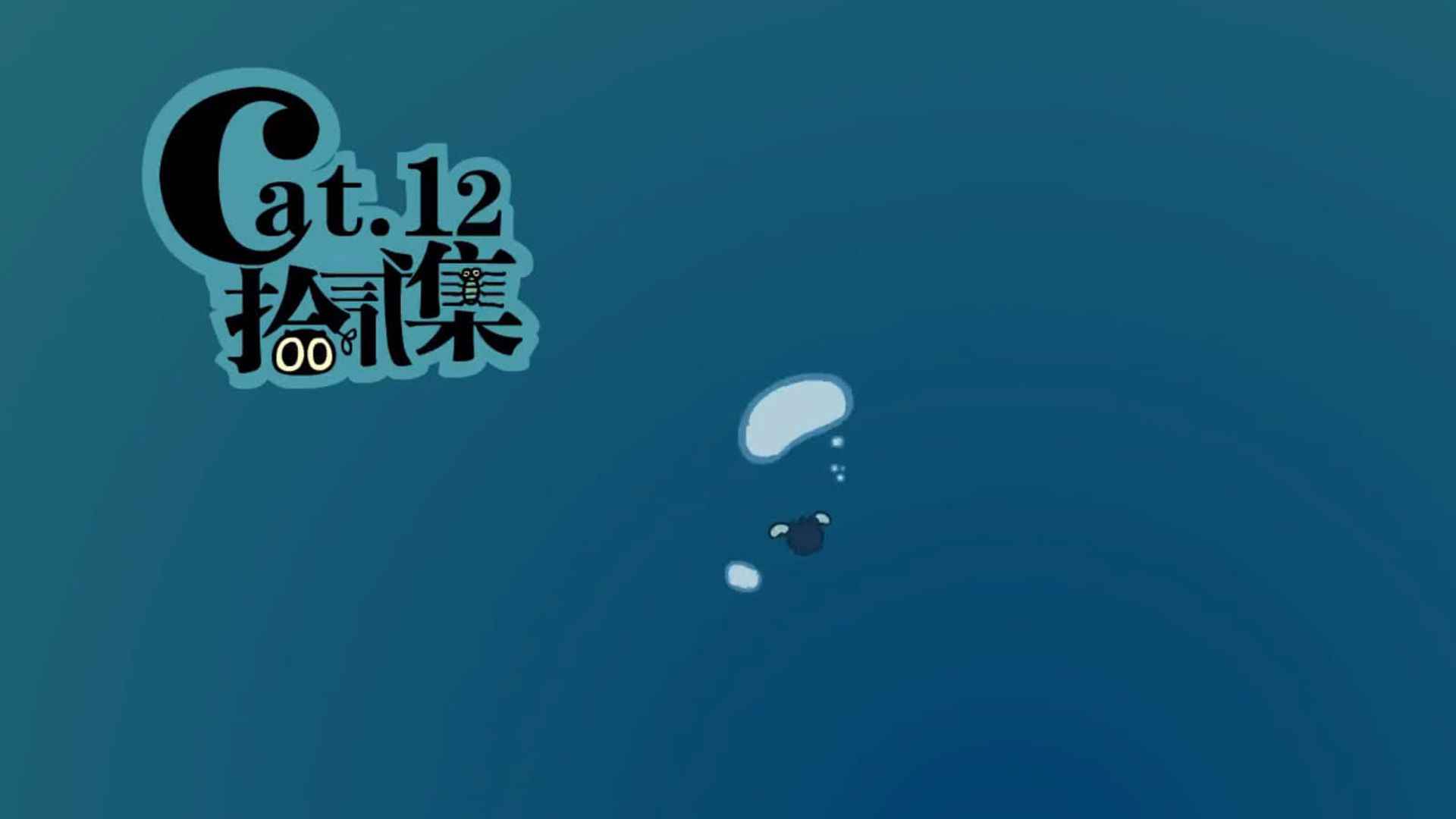 The Legend of Luo Xiaohei background