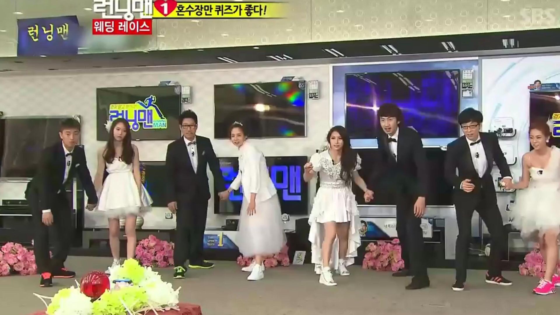 Running Man background