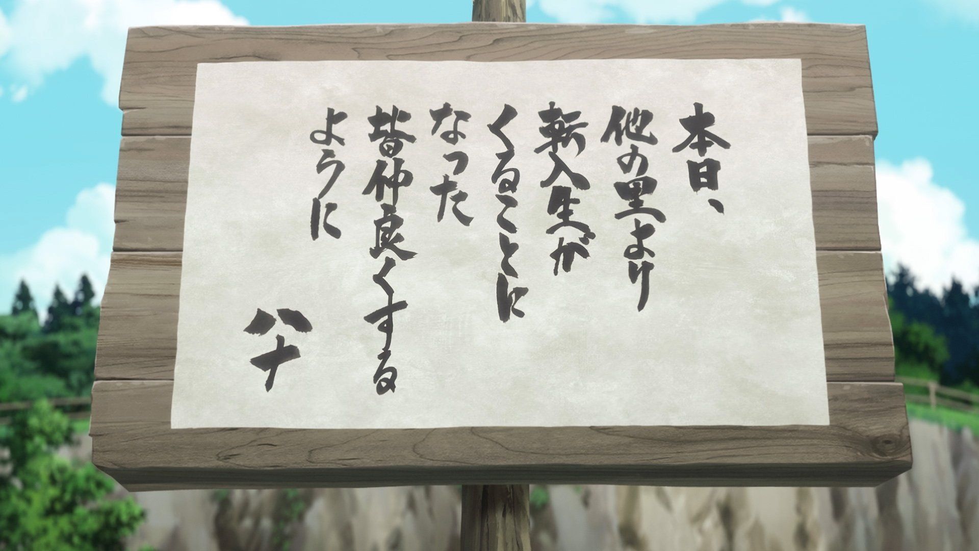 Kunoichi Tsubaki no mune no uchi background