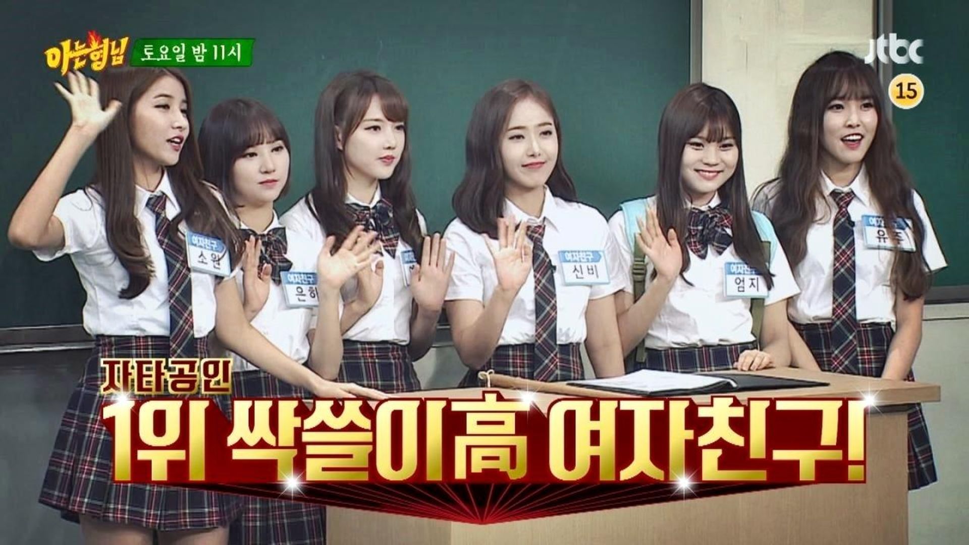 Knowing Bros background