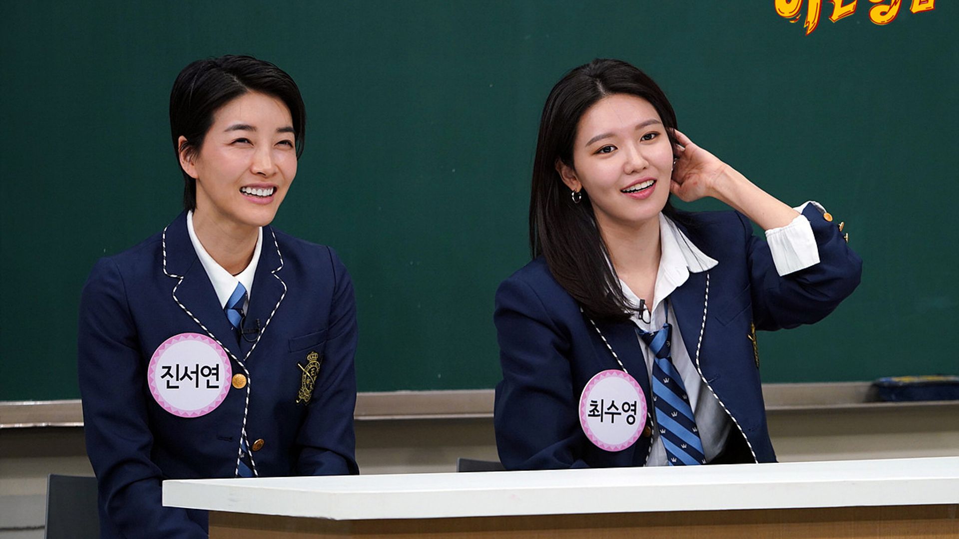 Knowing Bros background