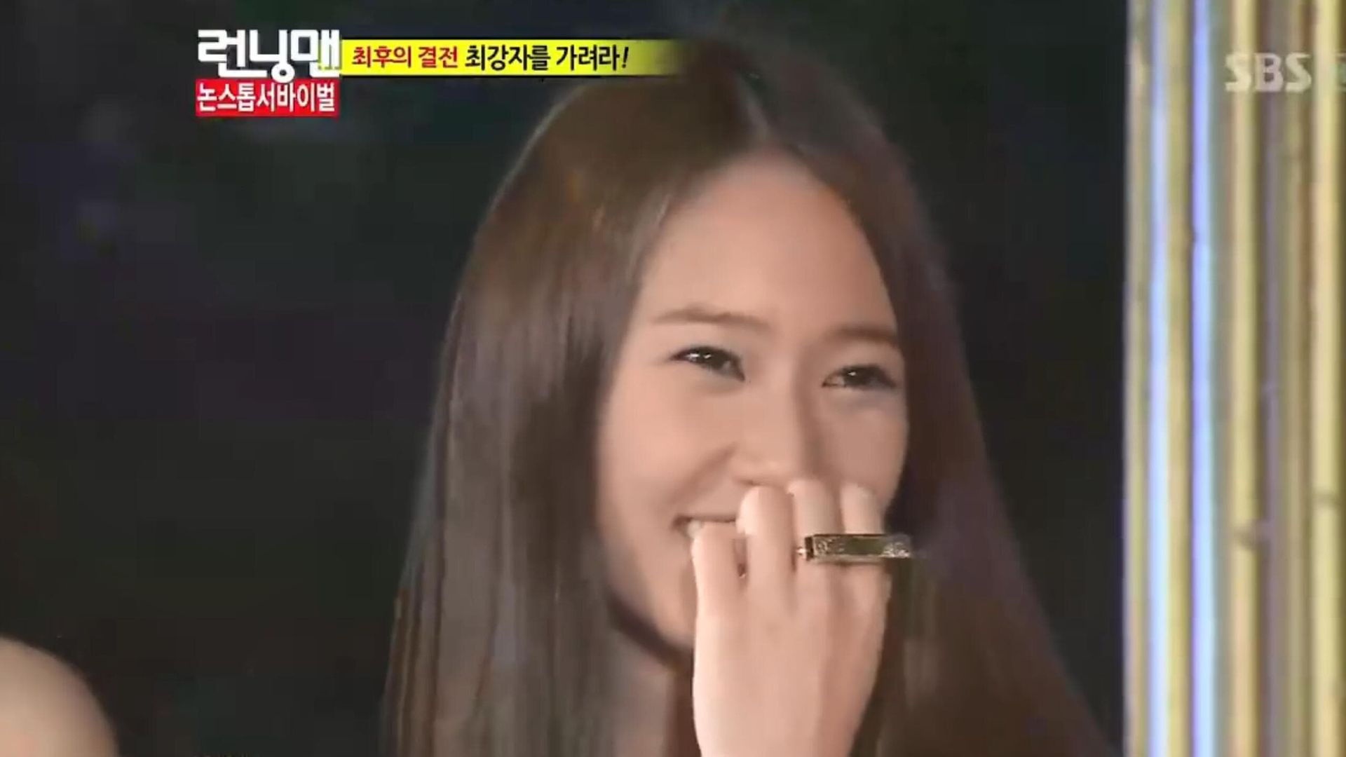 Running Man background