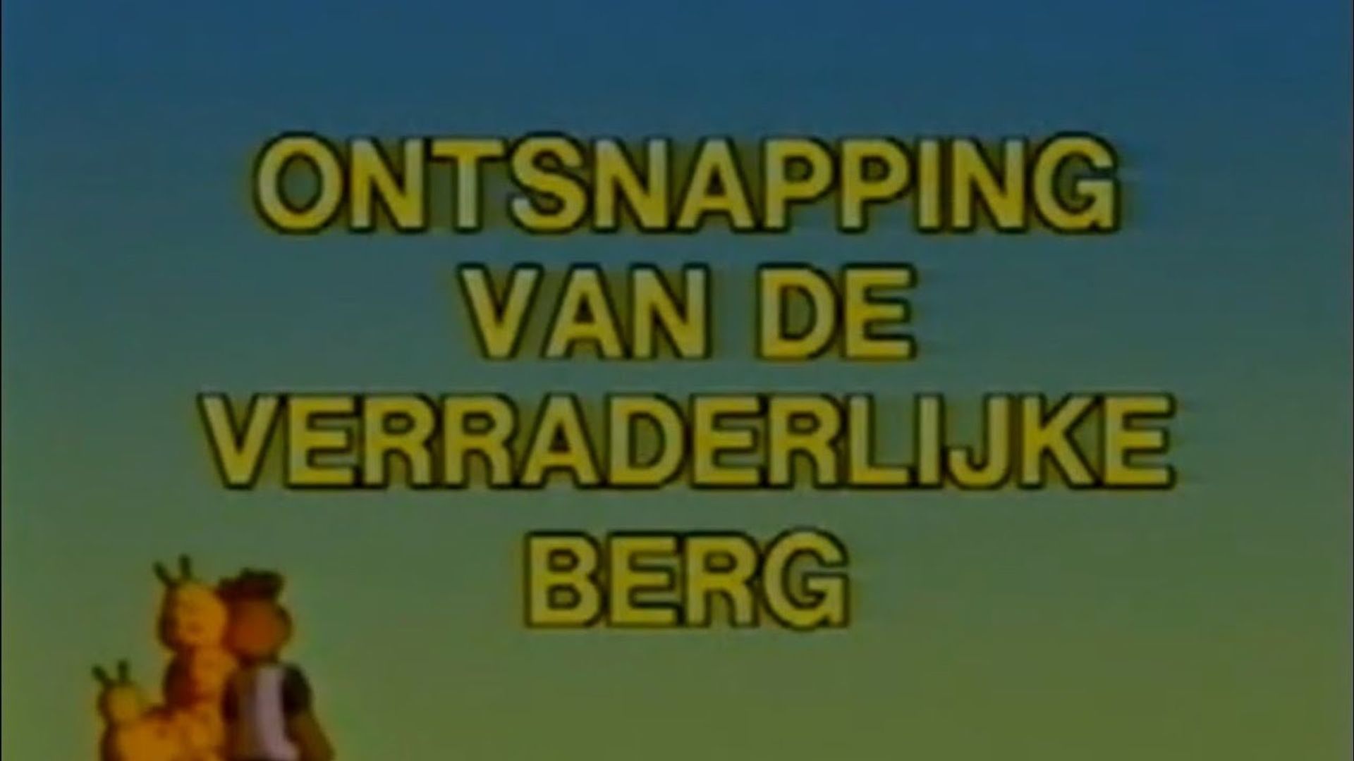 The Adventures of Teddy Ruxpin background