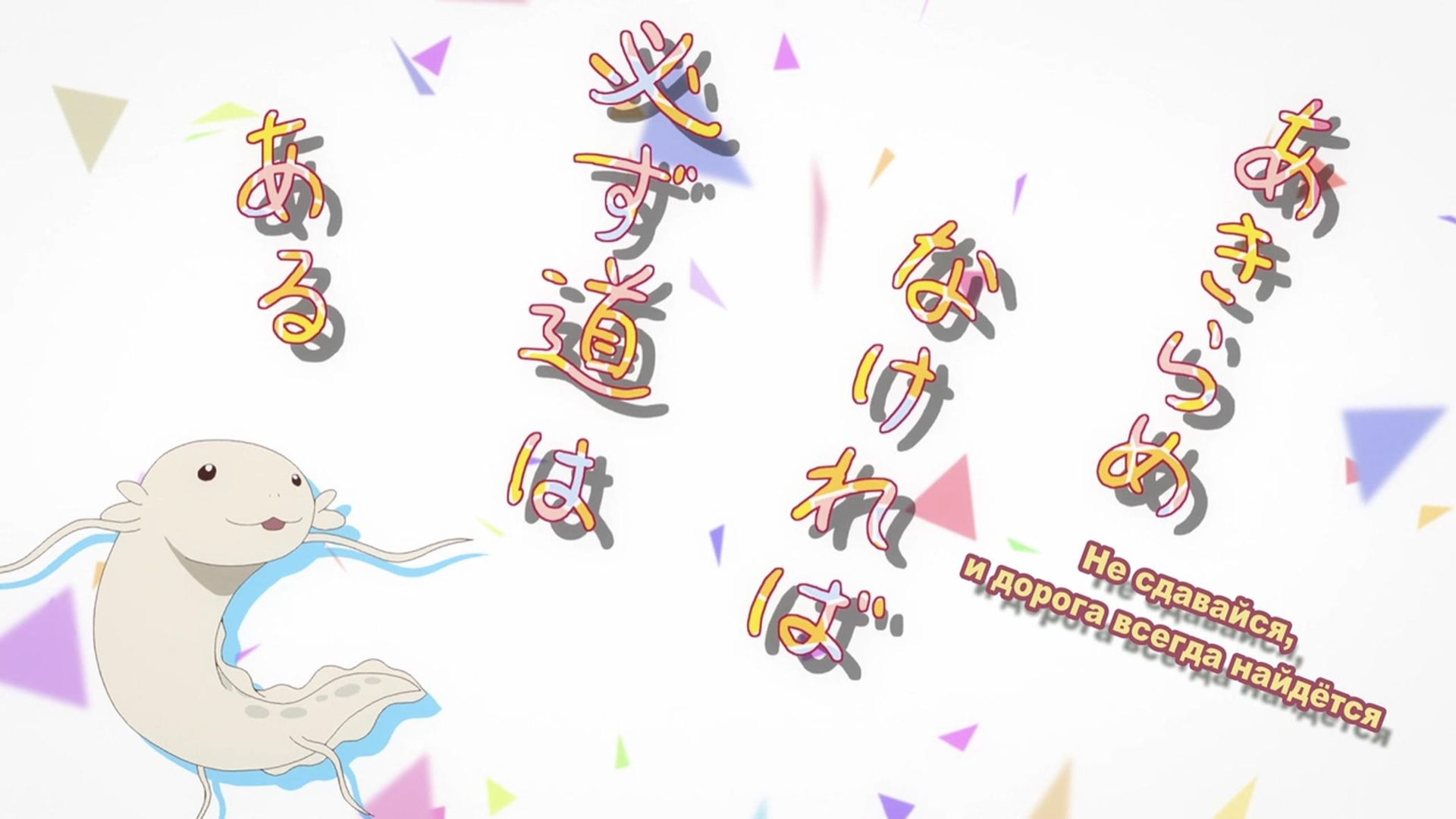 Rent-a-Girlfriend background