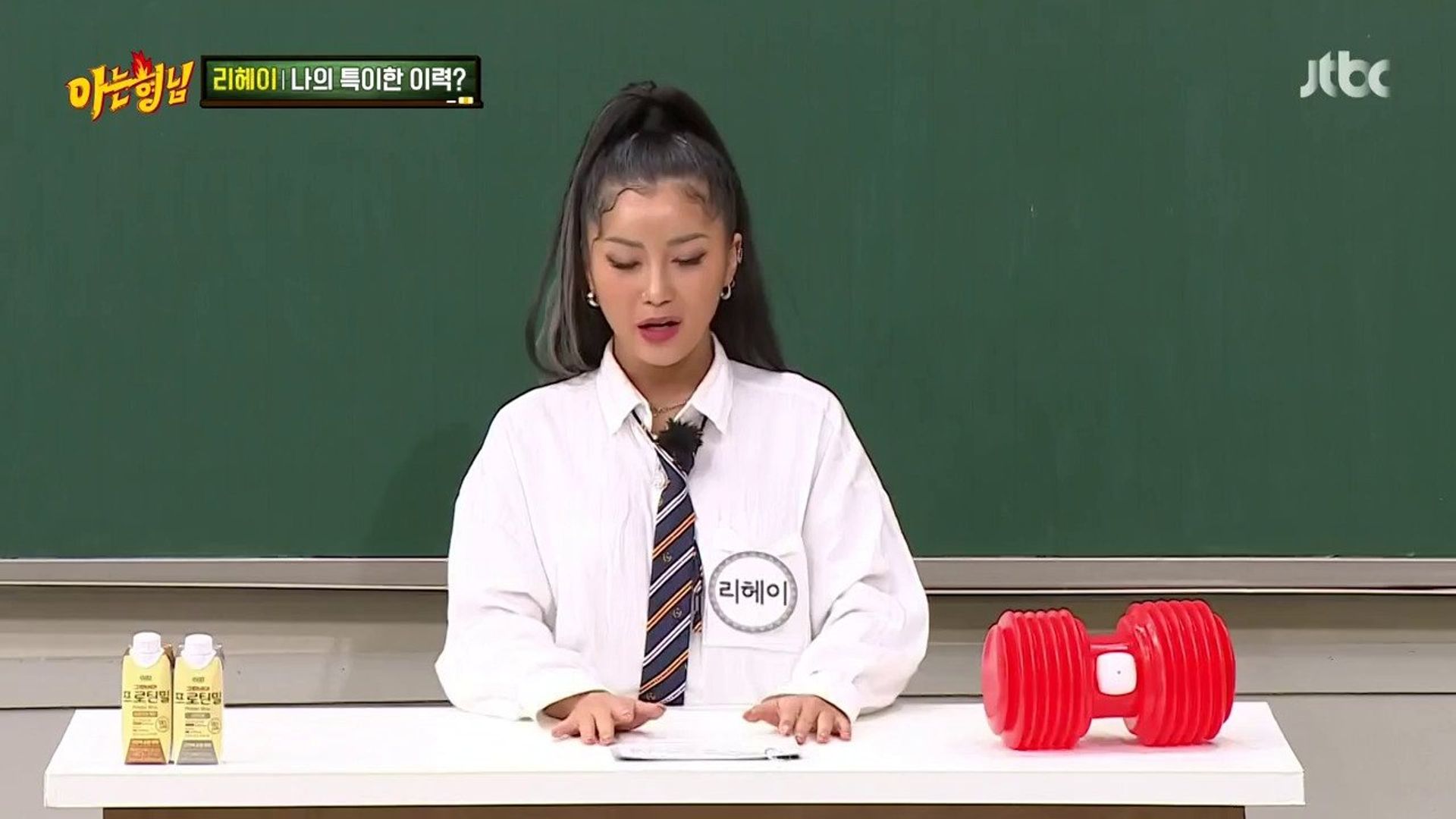 Knowing Bros background