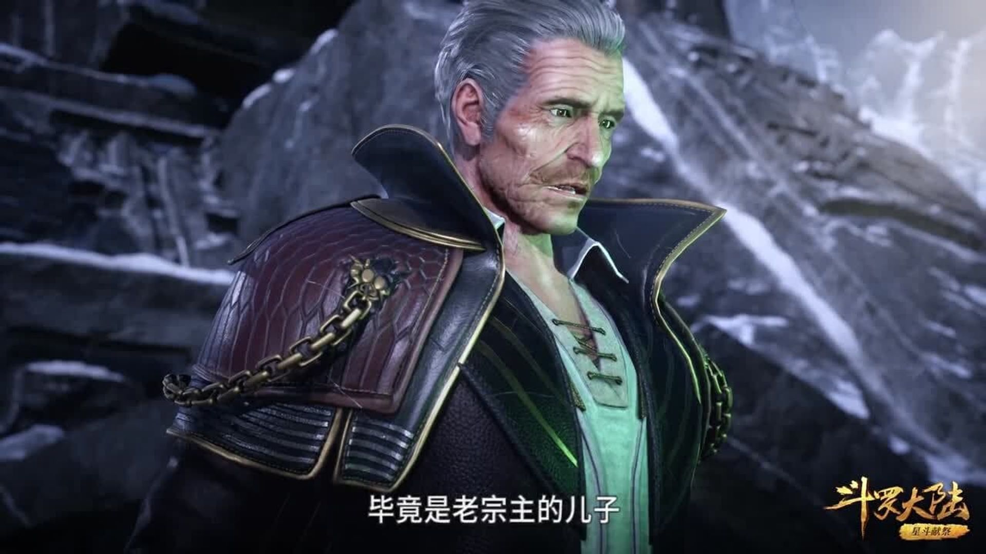 Douluo Dalu background