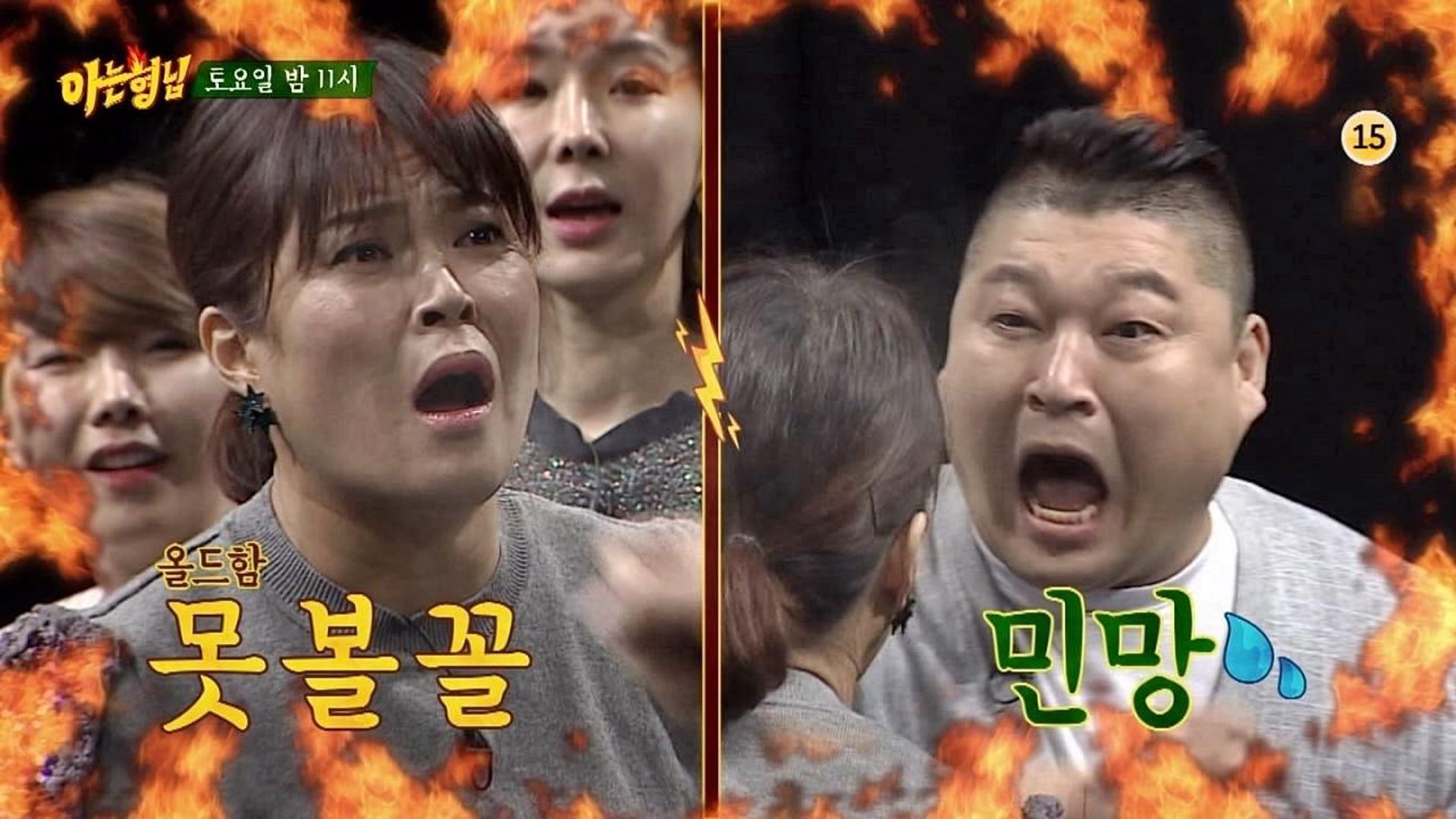 Knowing Bros background