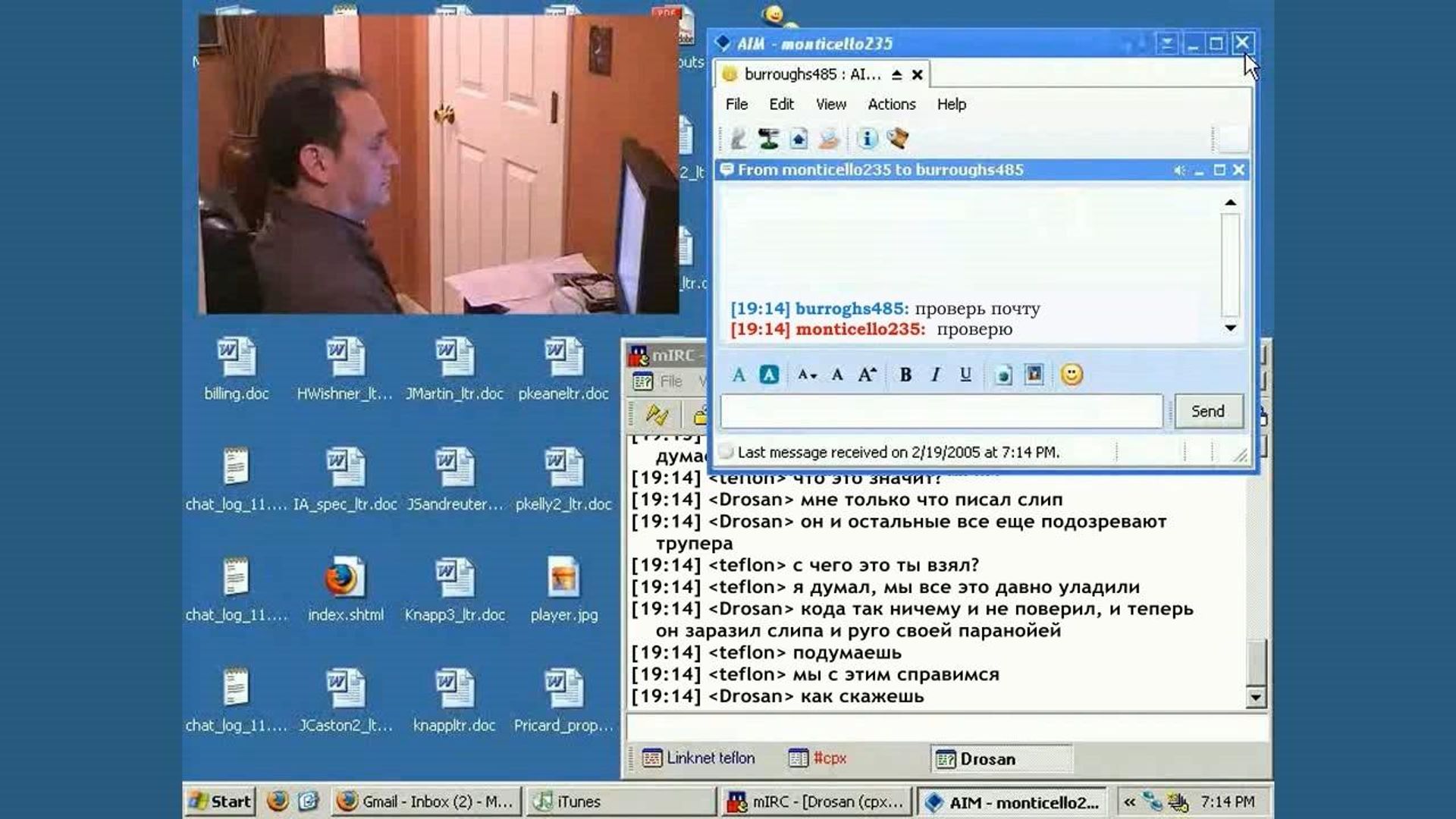 The Scene background