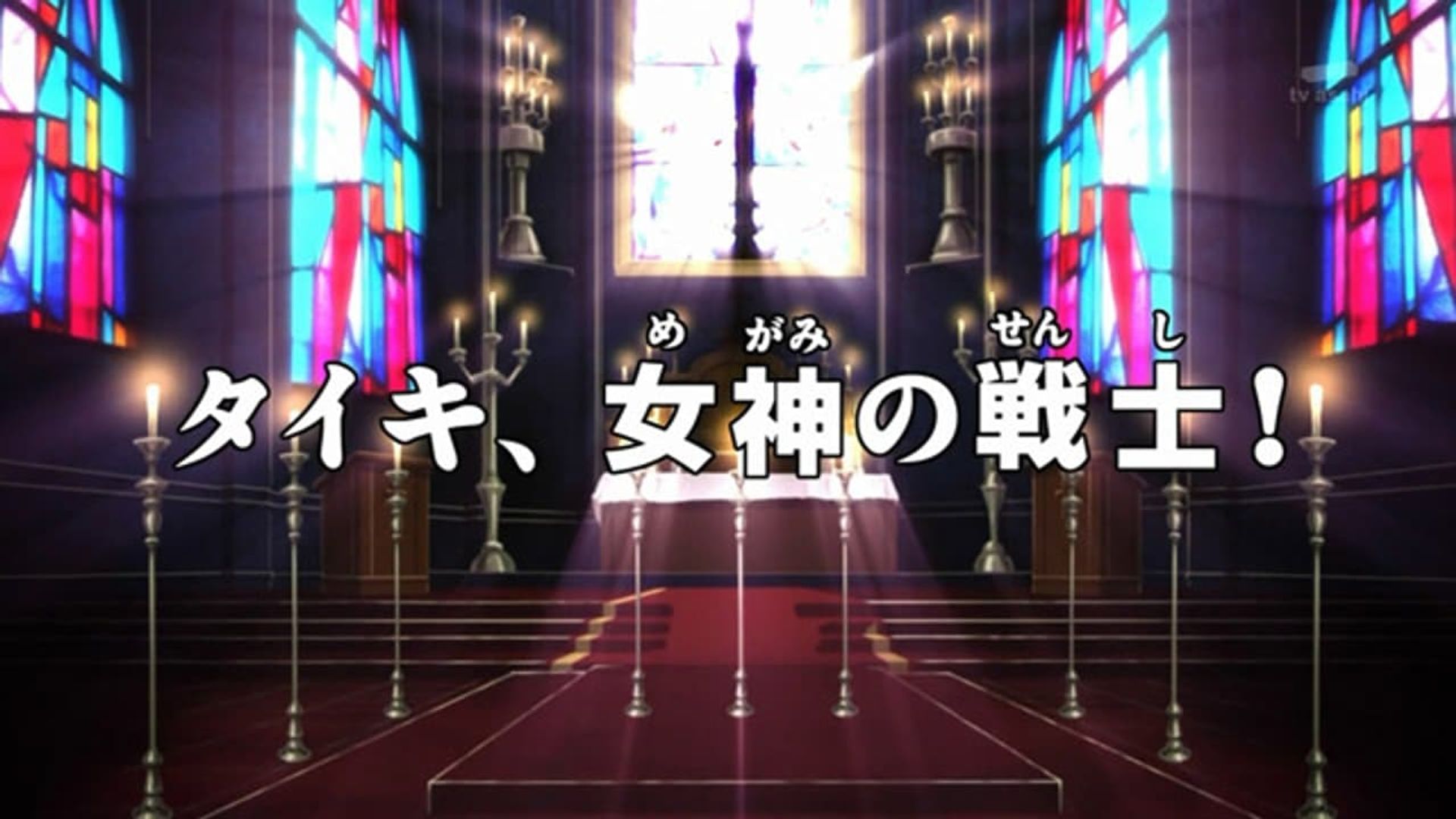 Digimon Xros Wars background