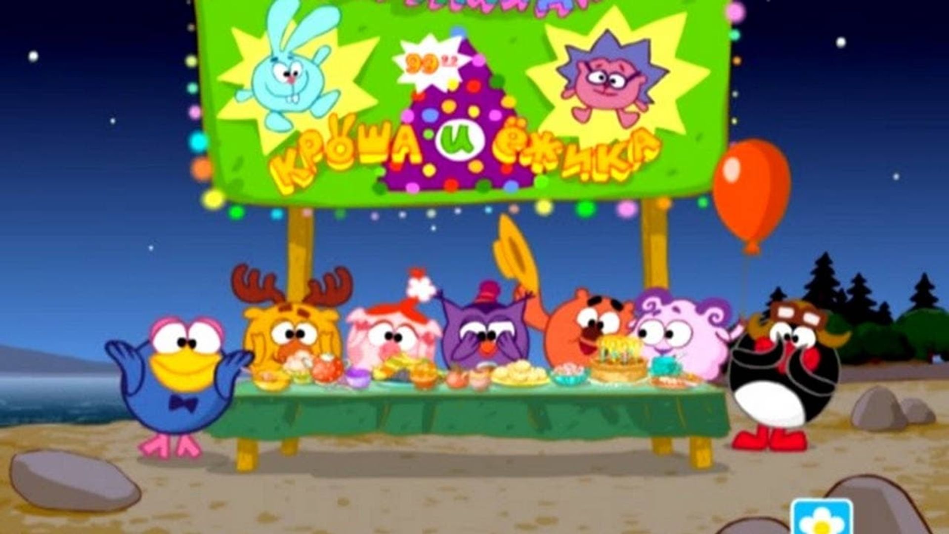 Gogoriki background