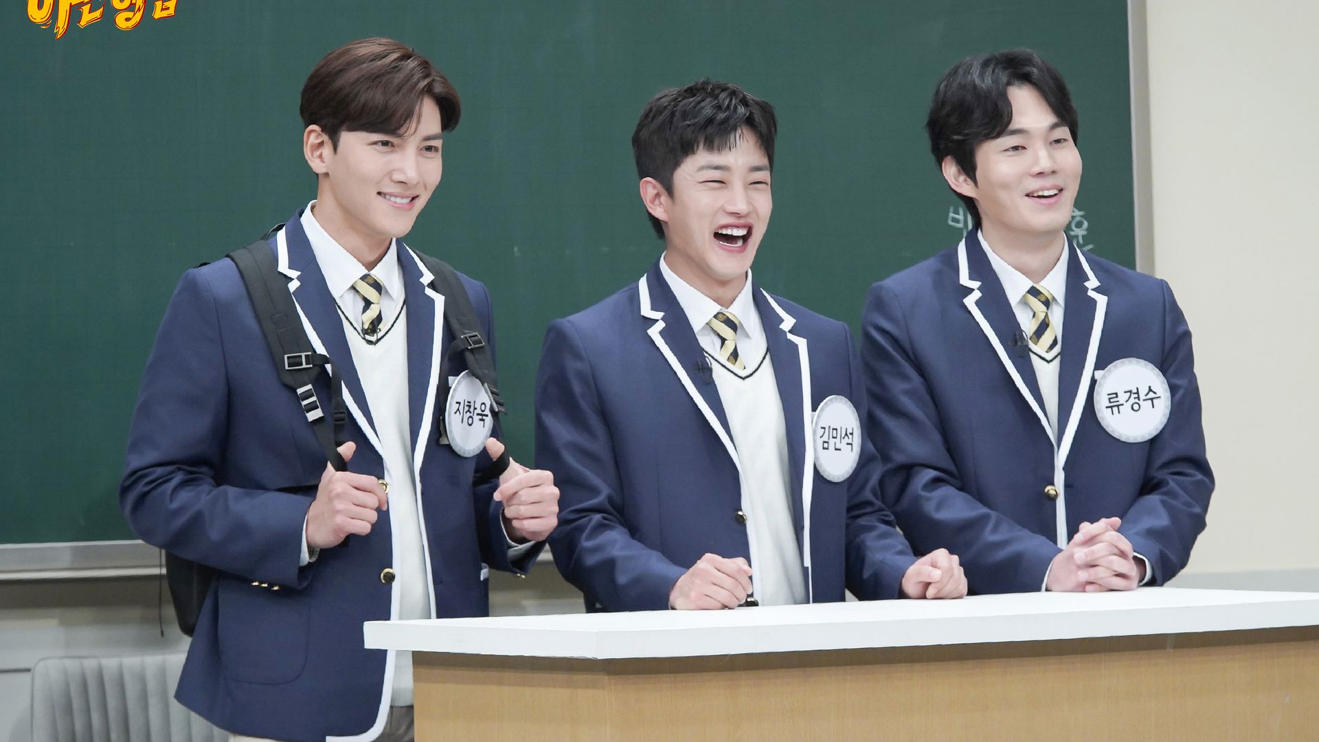 Knowing Bros background