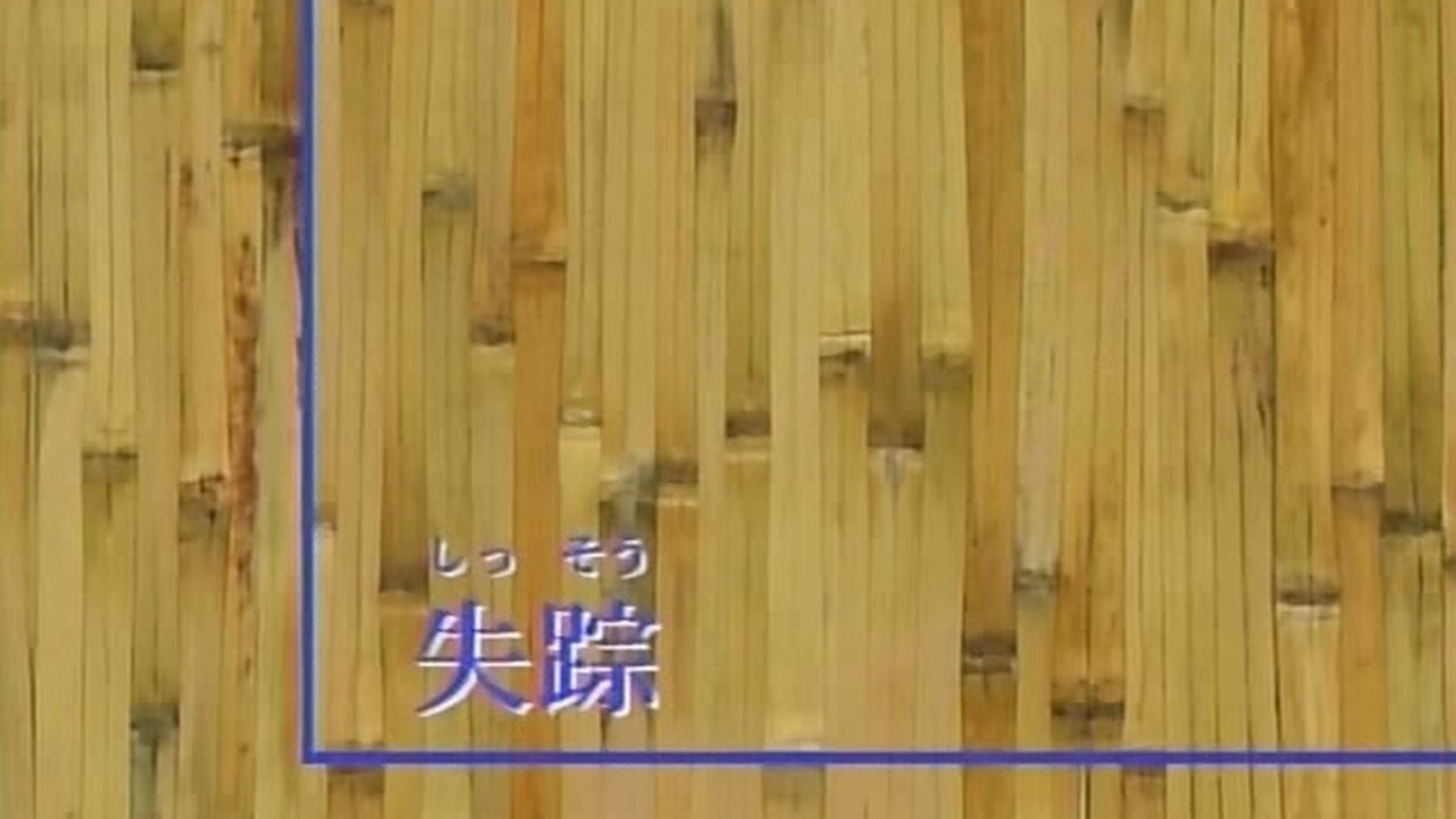 Suzuka background