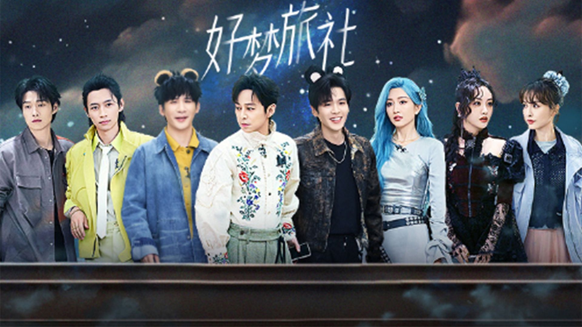 Who's the murderer background