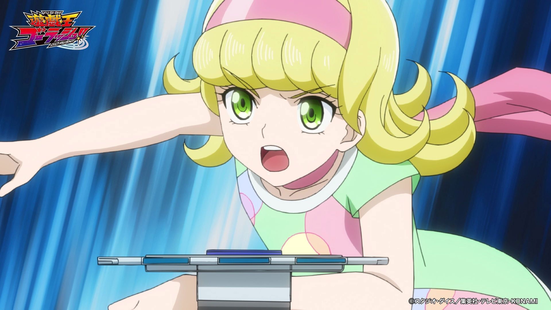 Yu-Gi-Oh!: Go Rush!! background