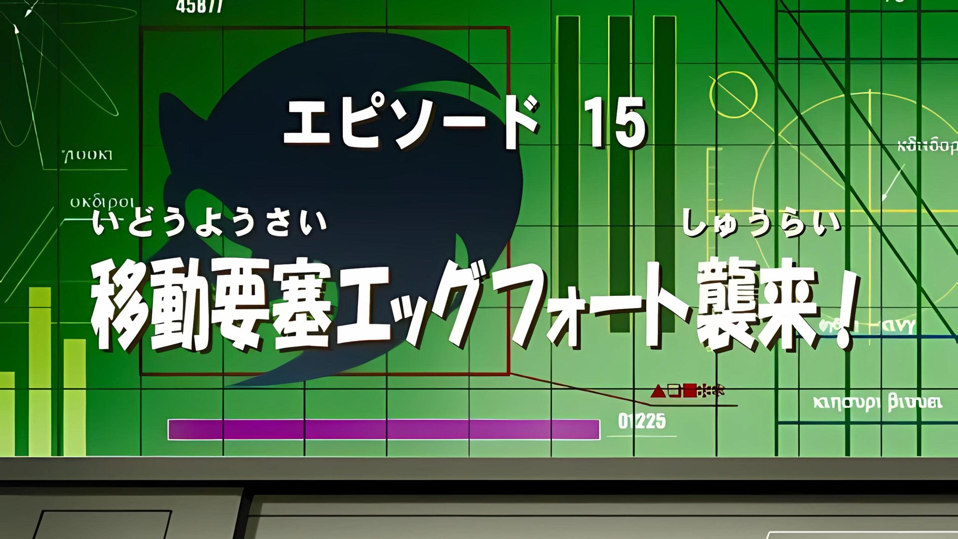 Sonic X background