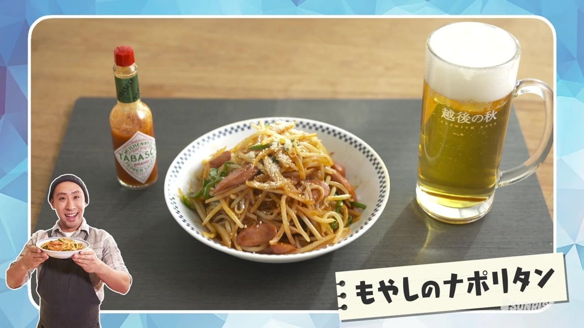 Isekai Izakaya: Koto Aitheria no Izakaya Nobu background