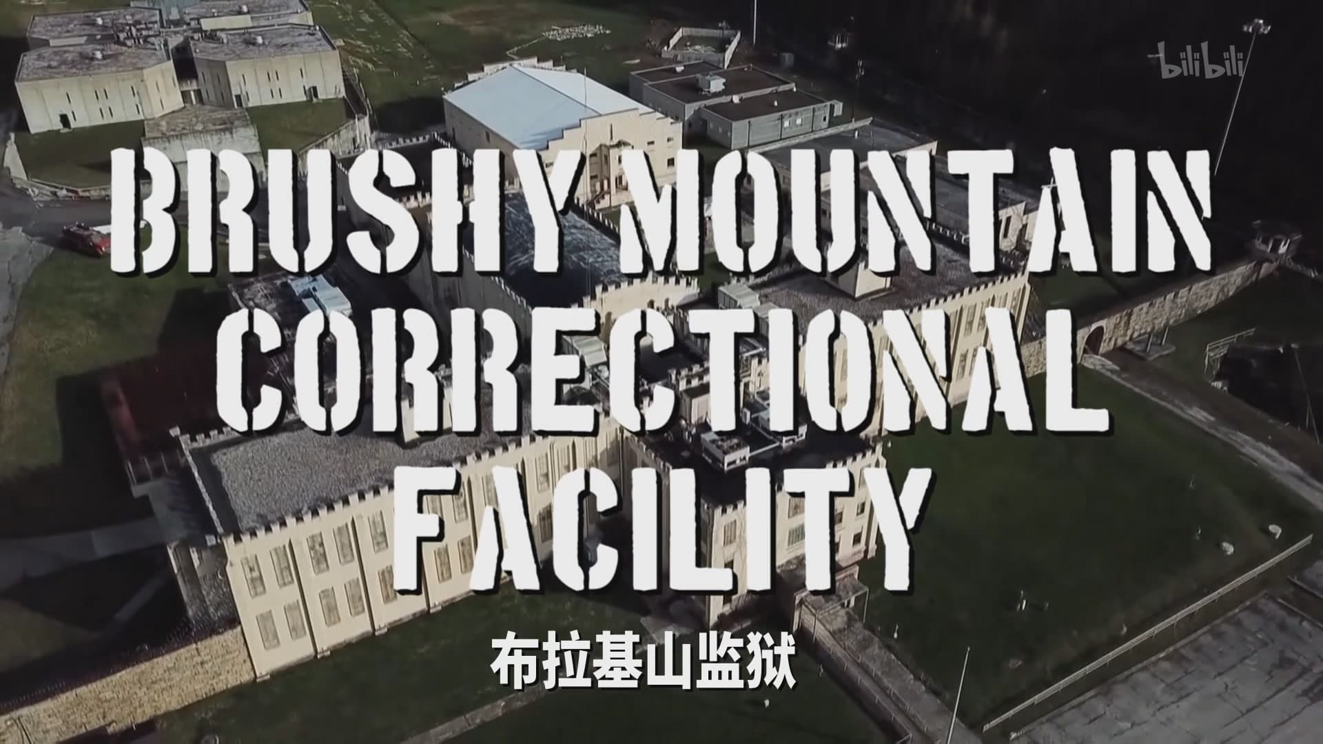 History's Greatest Escapes with Morgan Freeman background