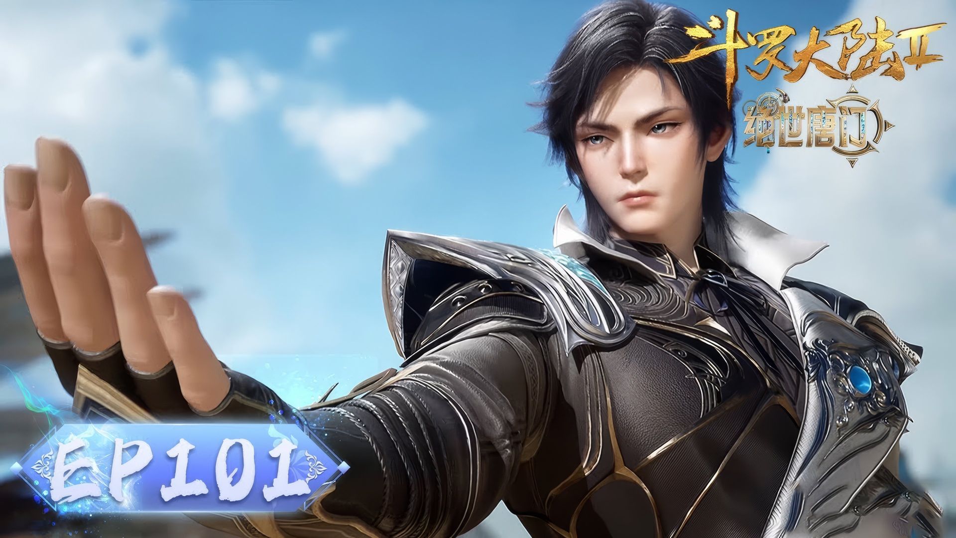 Soul Land 2: The Peerless Tang Clan background