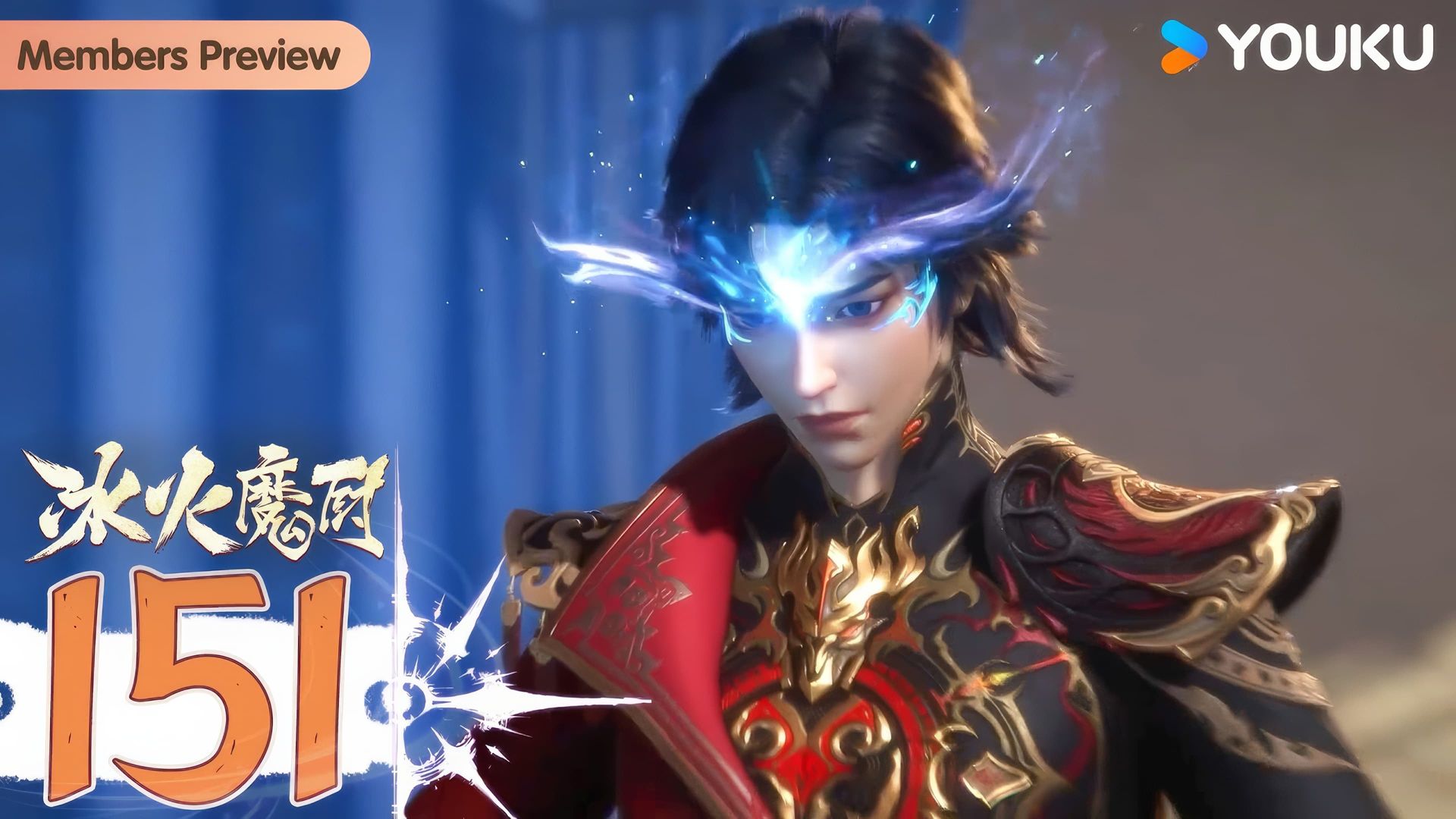 The Magic Chef of Ice and Fire background