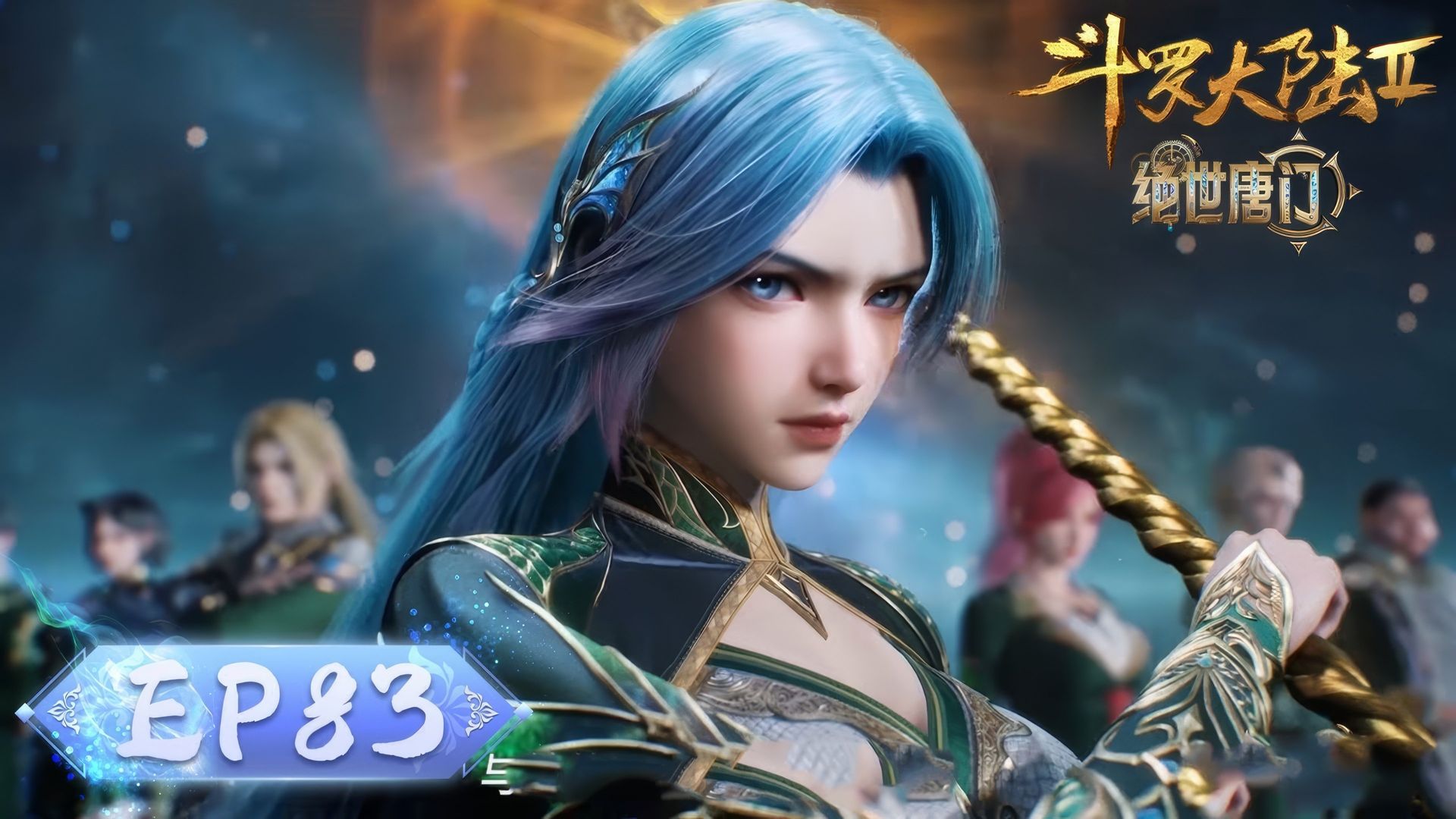 Soul Land 2: The Peerless Tang Clan background