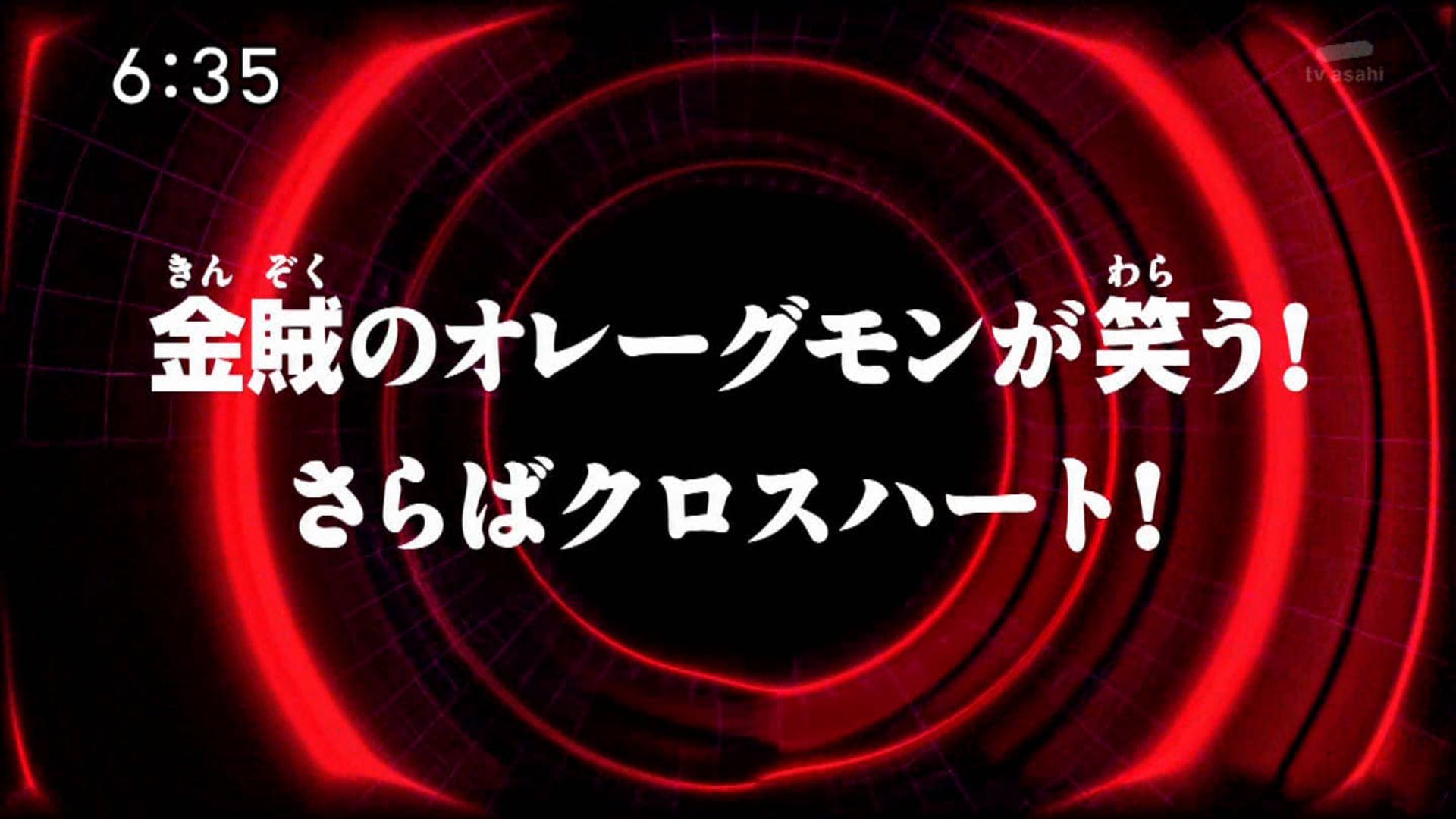 Digimon Xros Wars background