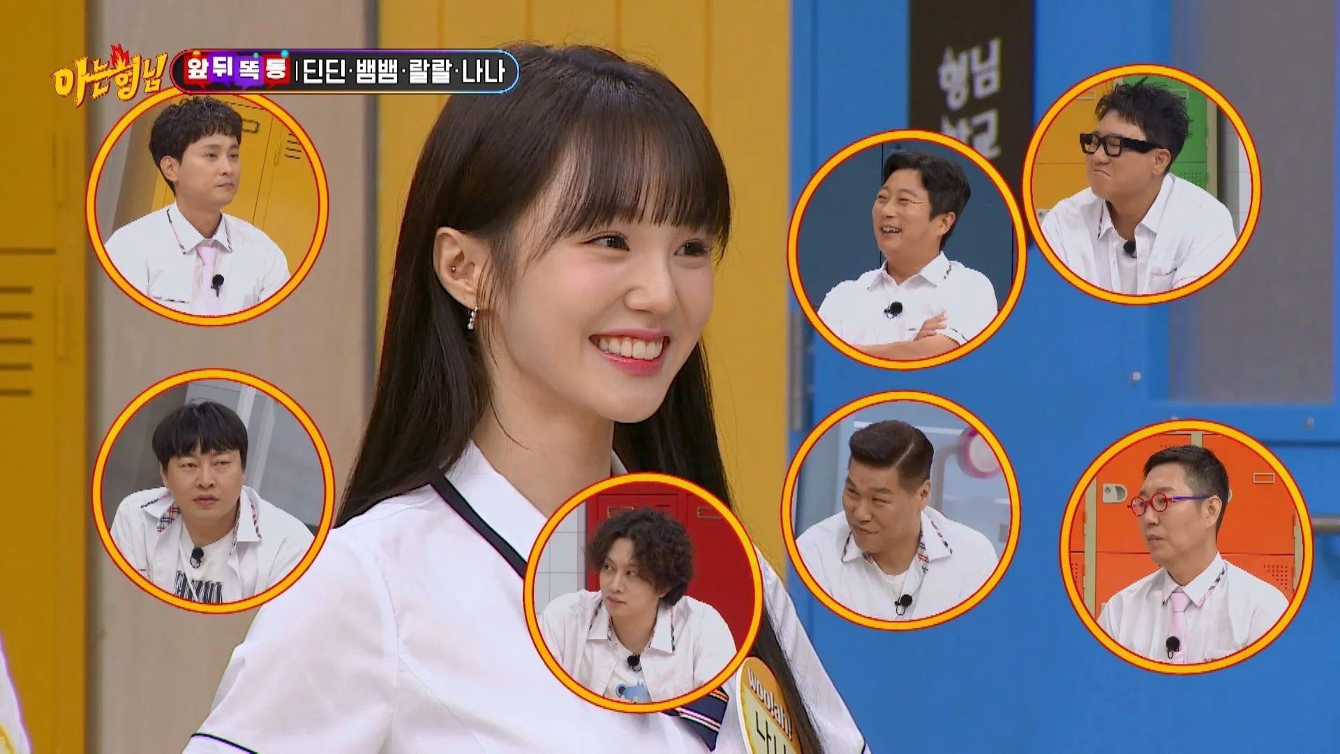 Knowing Bros background