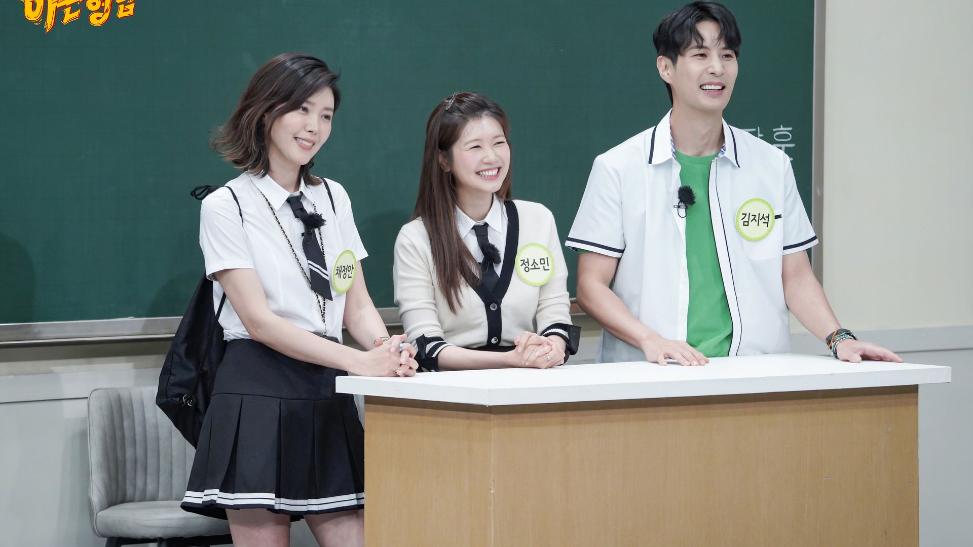 Knowing Bros background