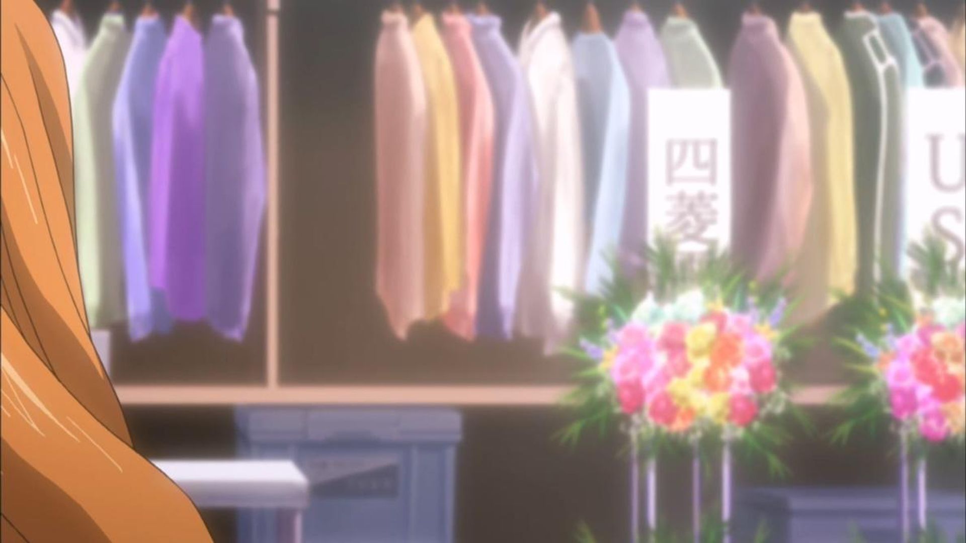 Sket Dance background
