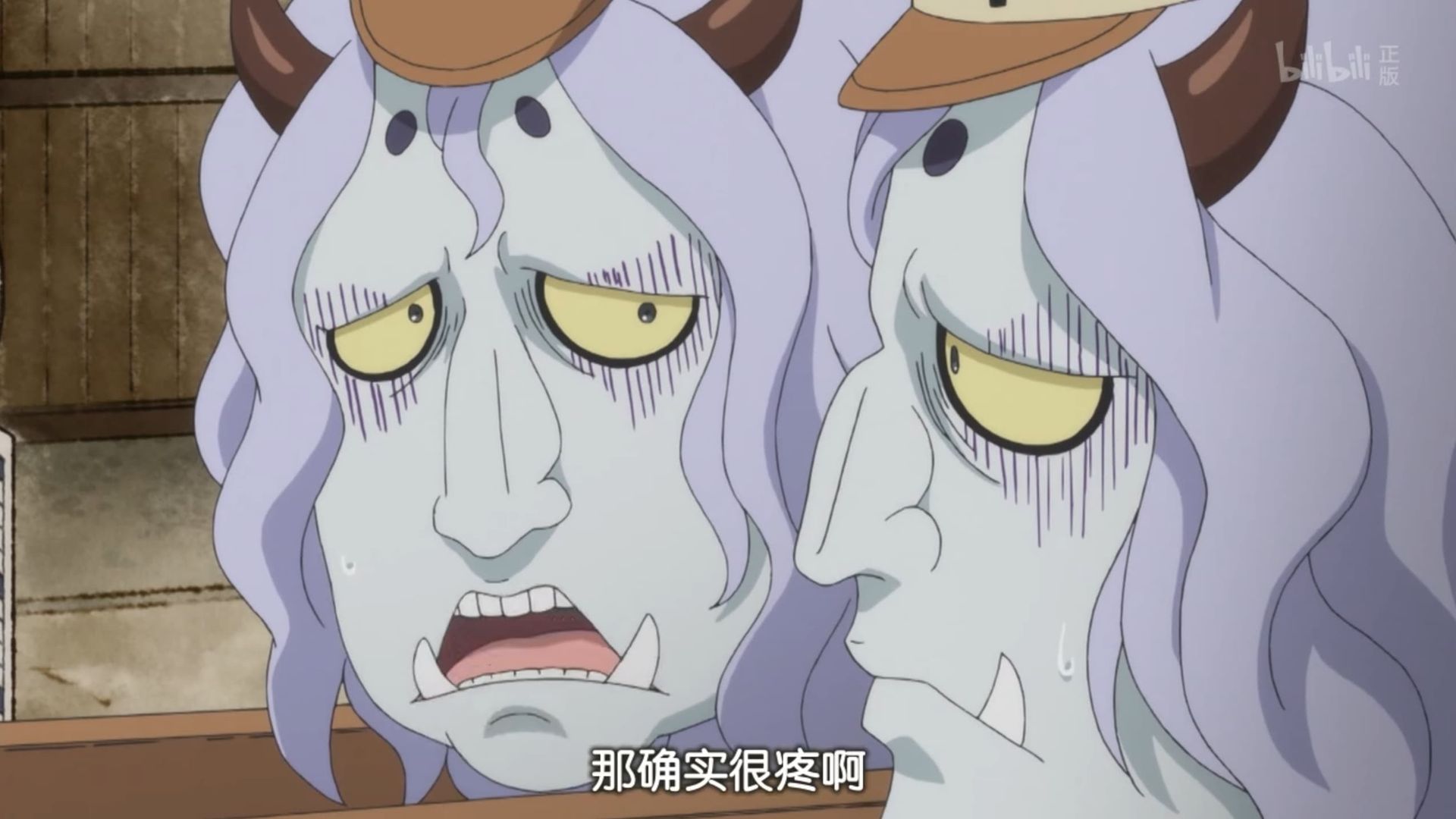 Hozuki's Coolheadedness background
