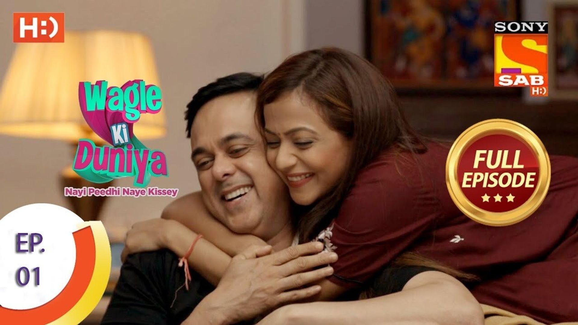 Wagle Ki Duniya background