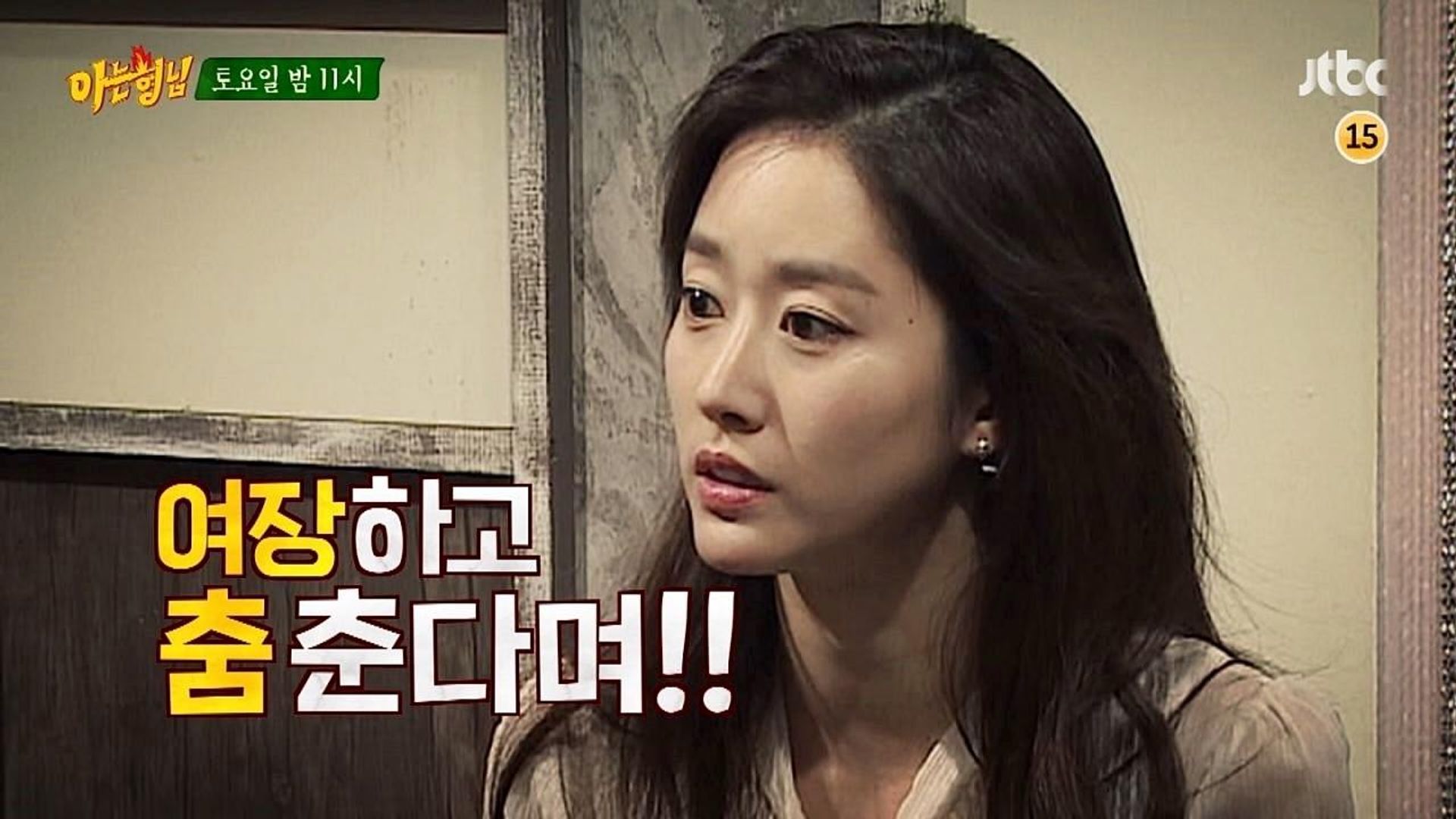 Knowing Bros background