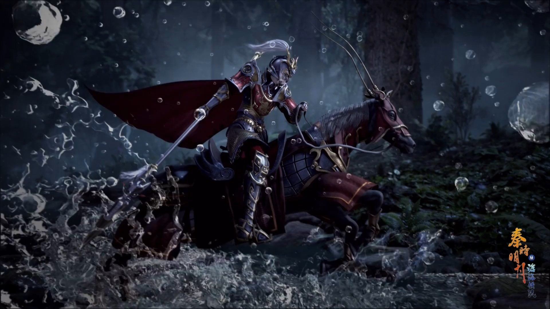The Legend of Qin background
