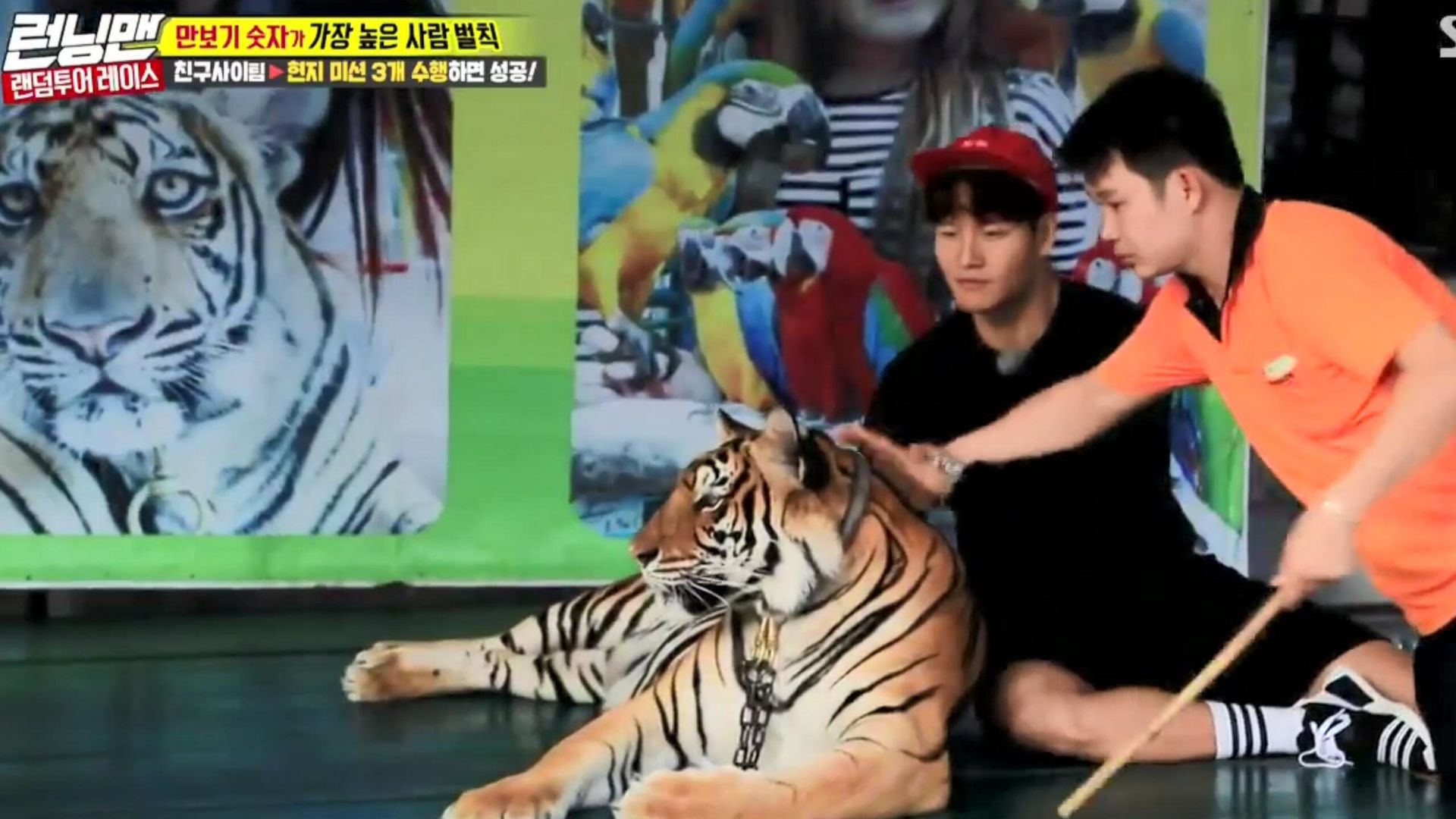 Running Man background