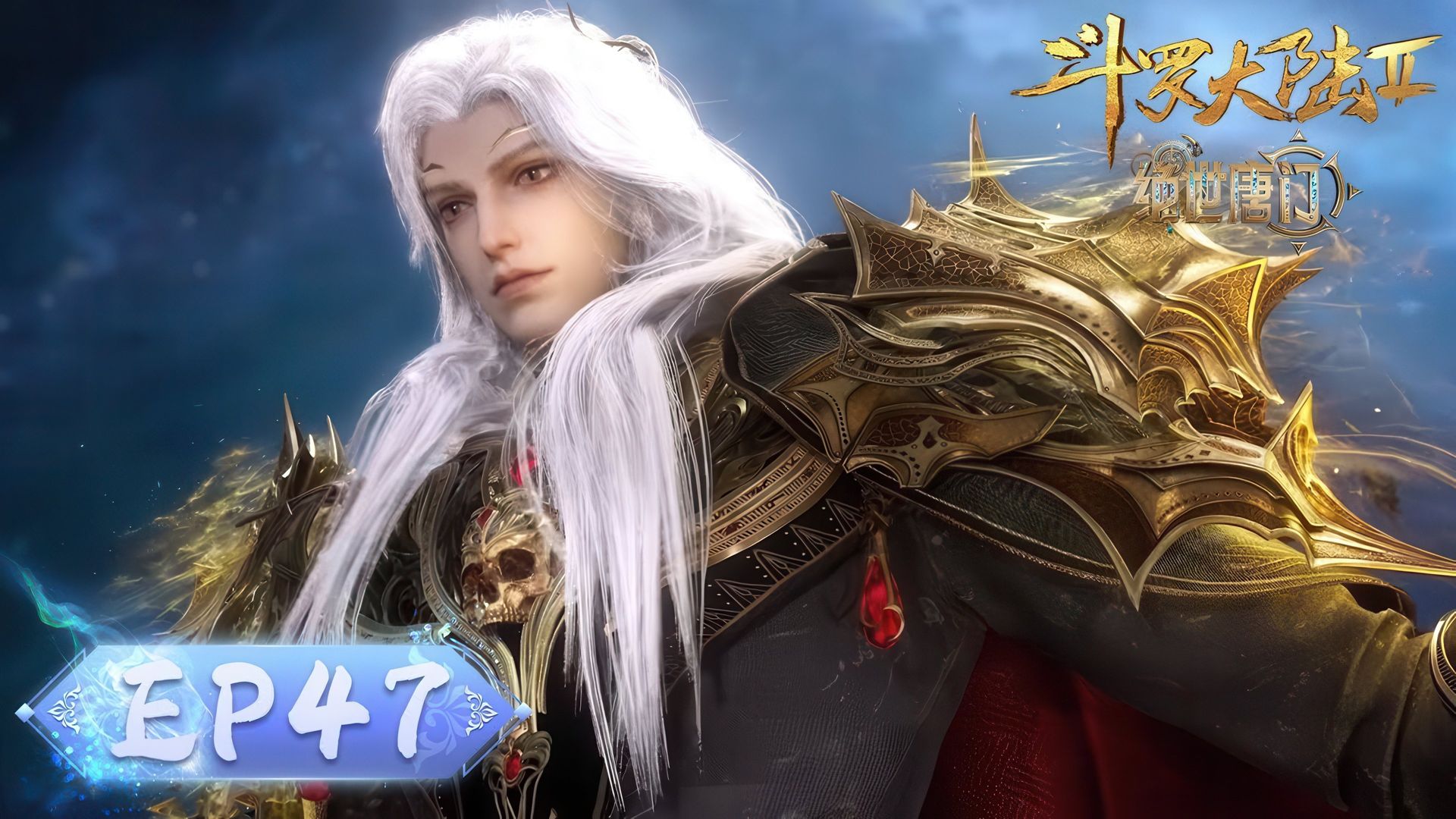 Soul Land 2: The Peerless Tang Clan background