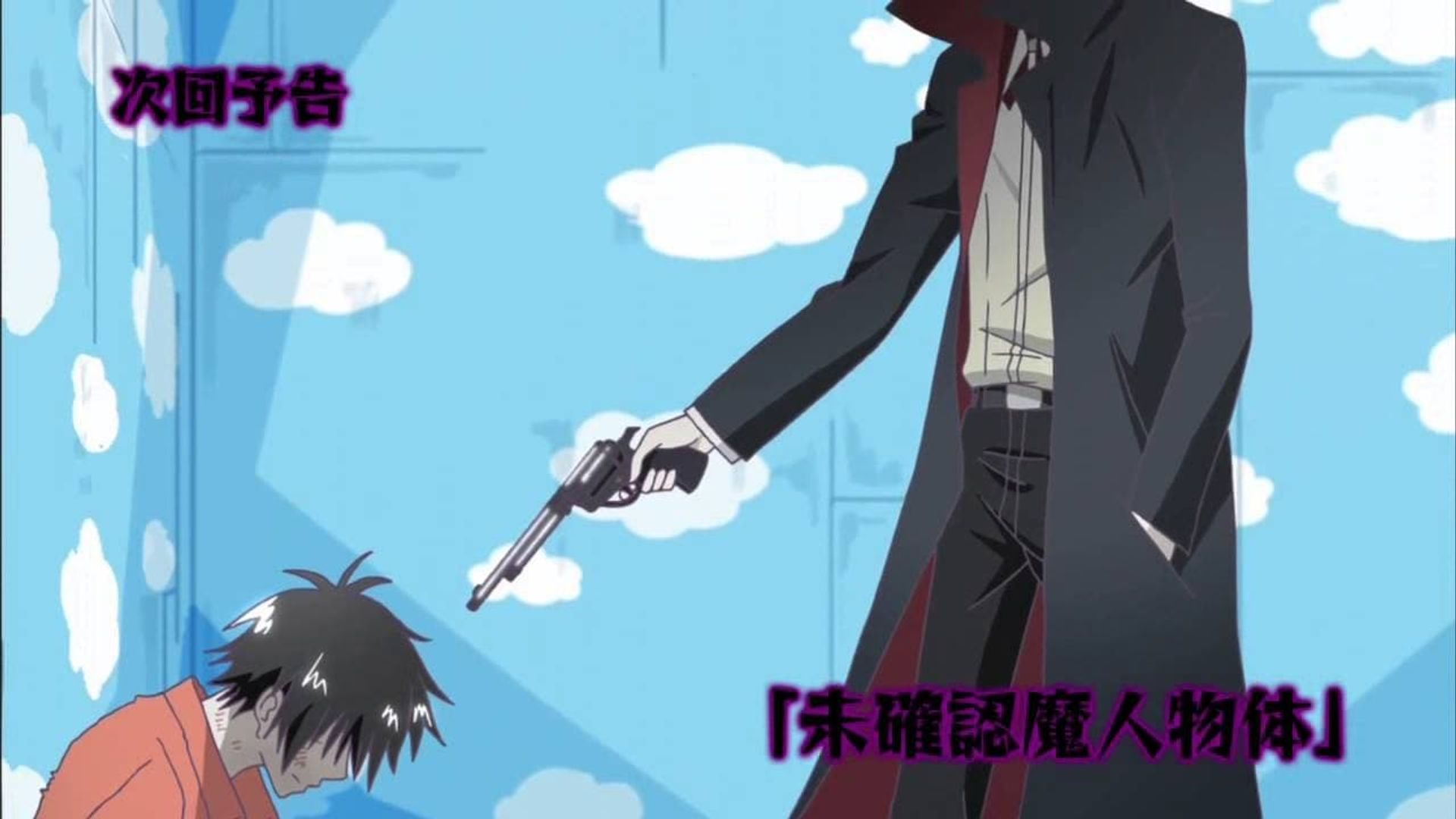 Blood Lad background