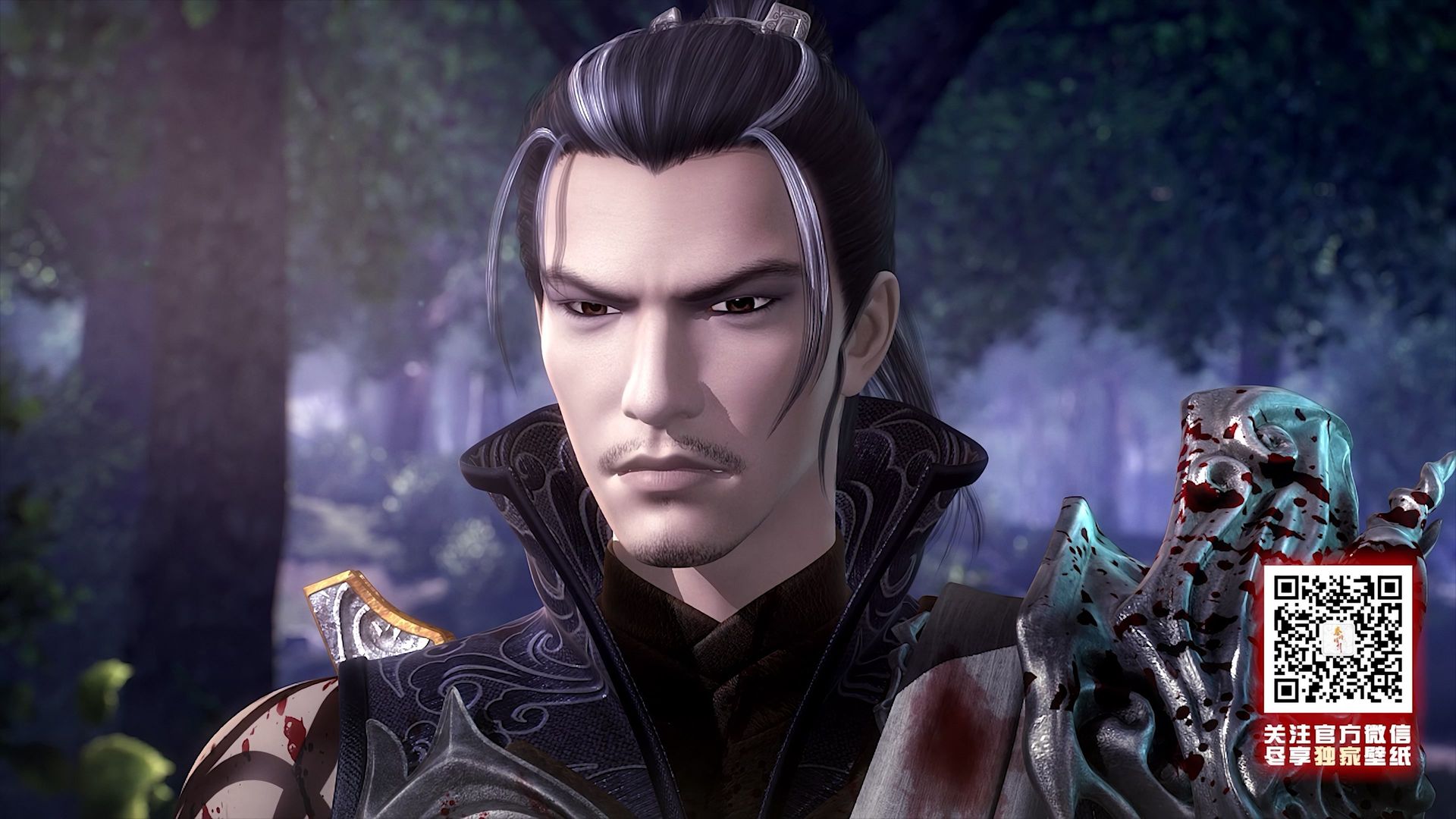The Legend of Qin background