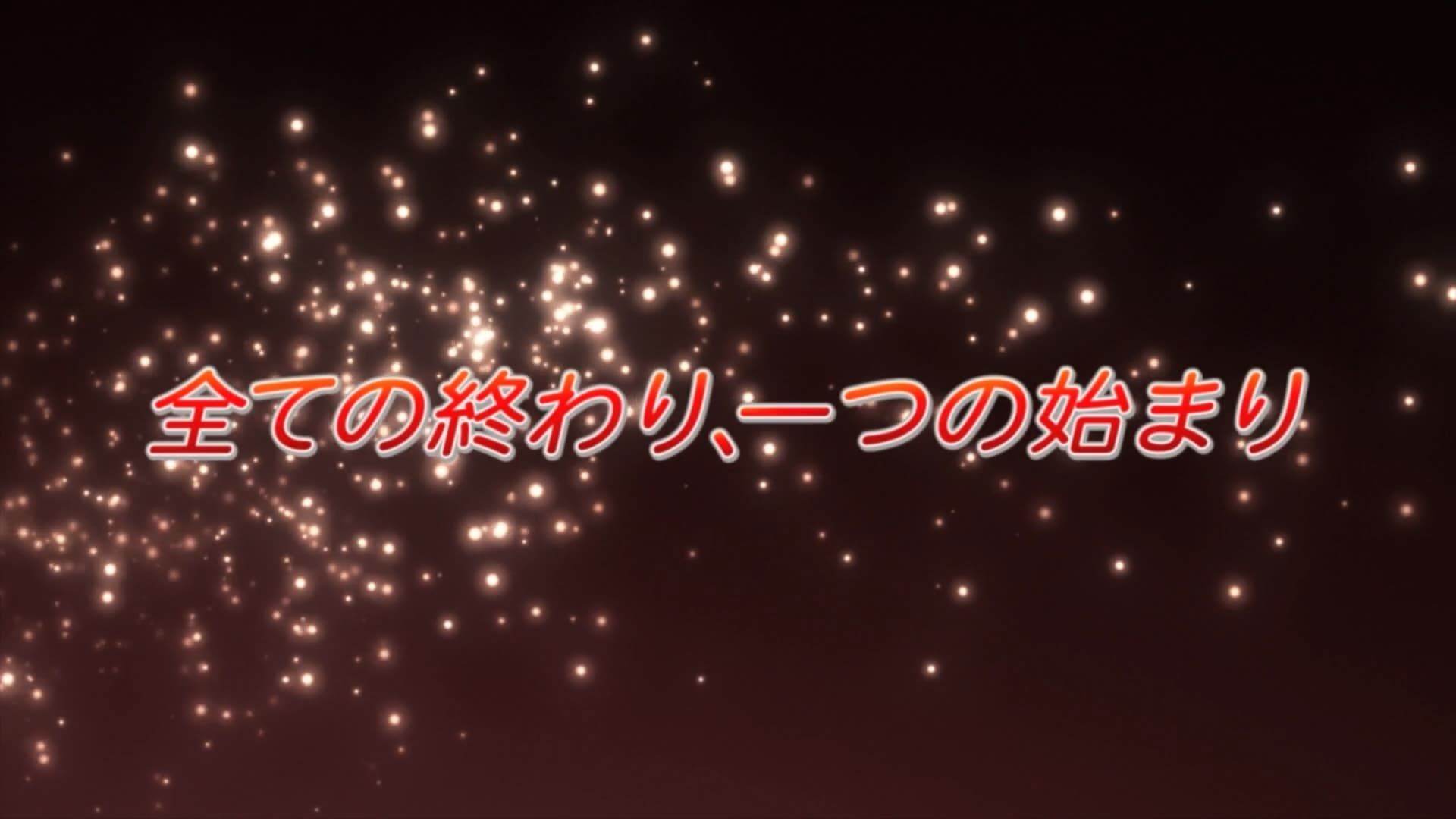 Shakugan No Shana background