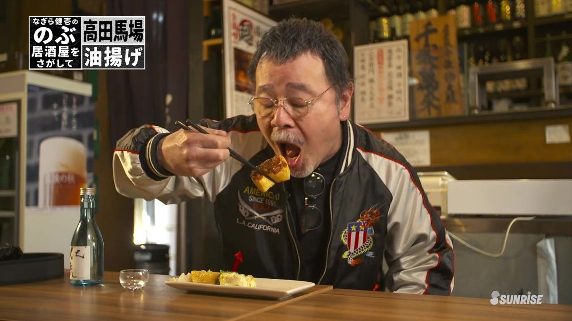 Isekai Izakaya: Koto Aitheria no Izakaya Nobu background