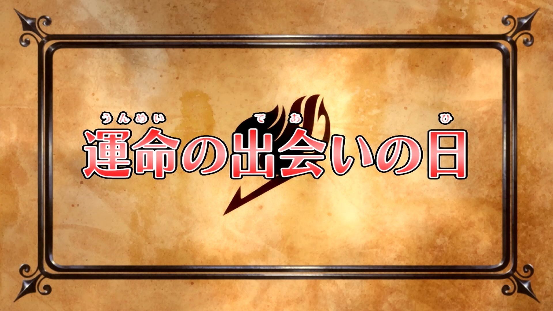 Fairy Tail background