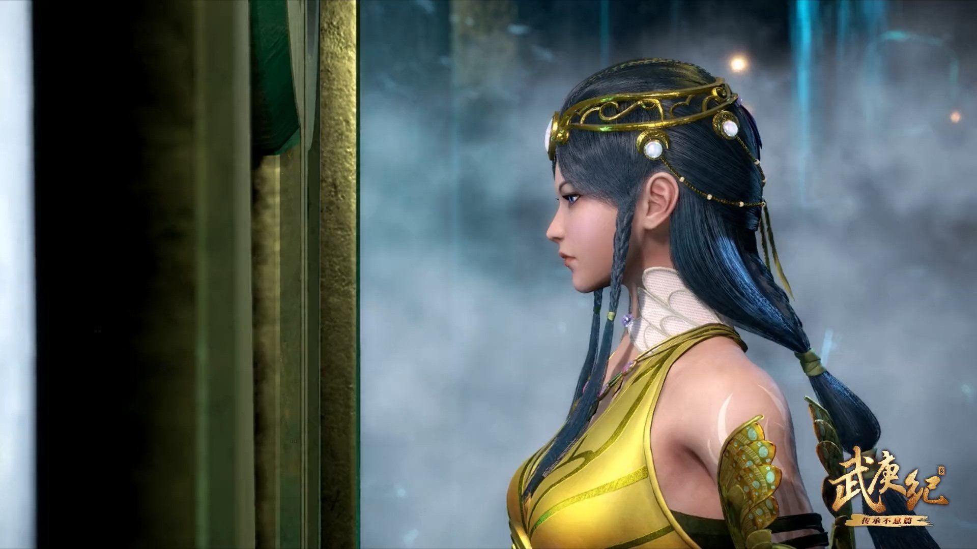 Wu Geng Ji background