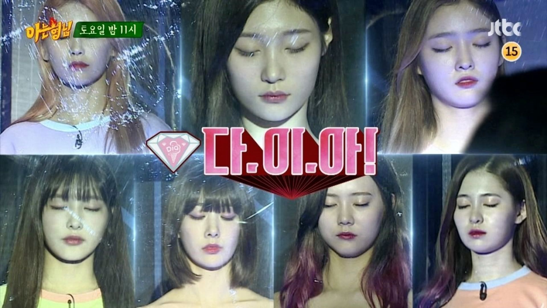 Knowing Bros background
