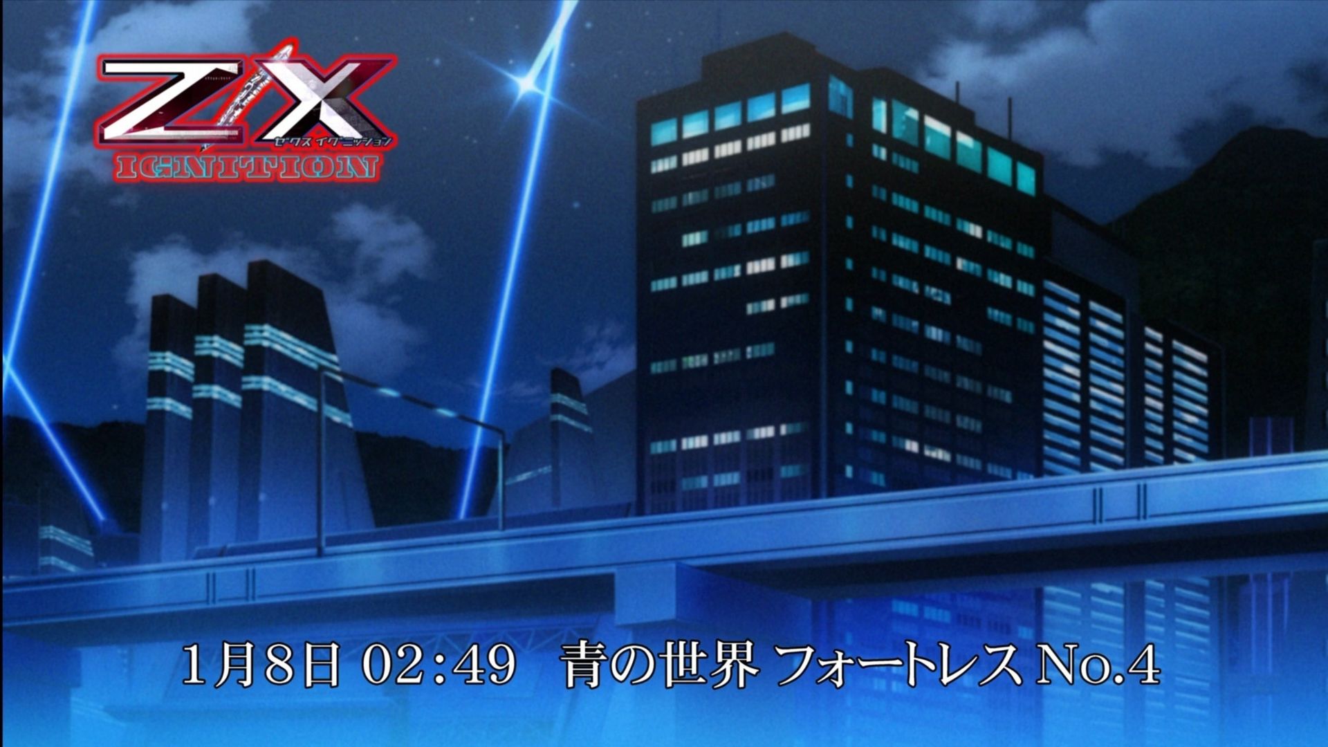 Z/X: Ignition background