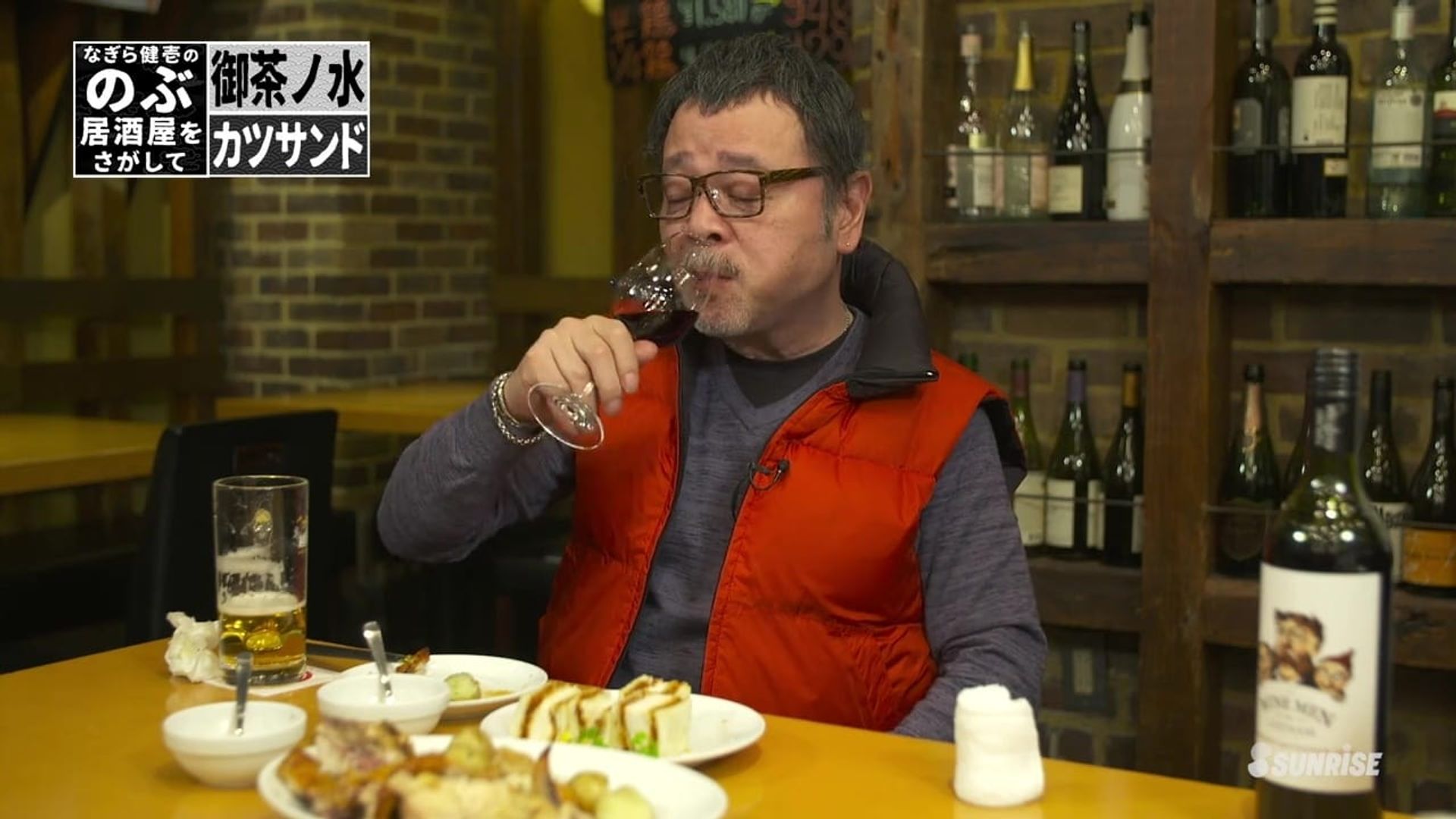 Isekai Izakaya: Koto Aitheria no Izakaya Nobu background