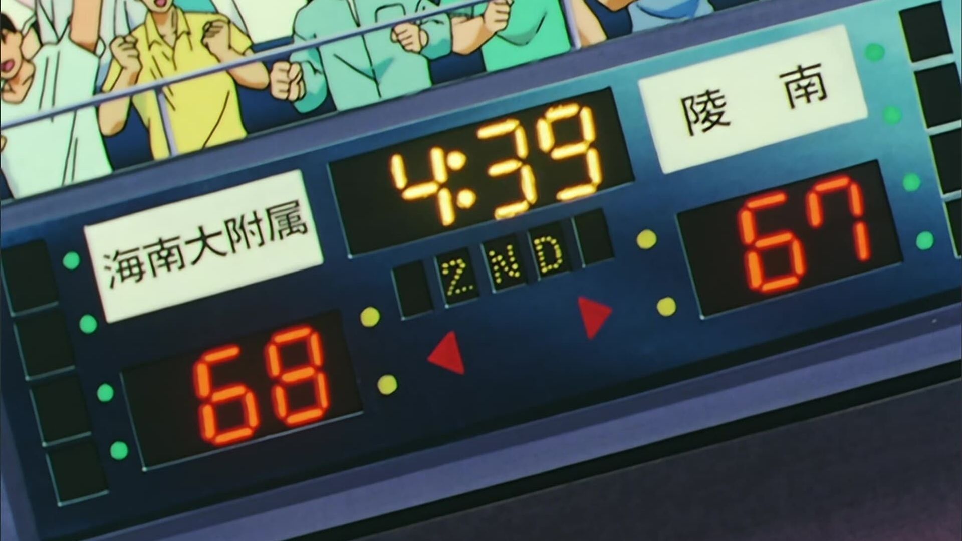Slam Dunk background