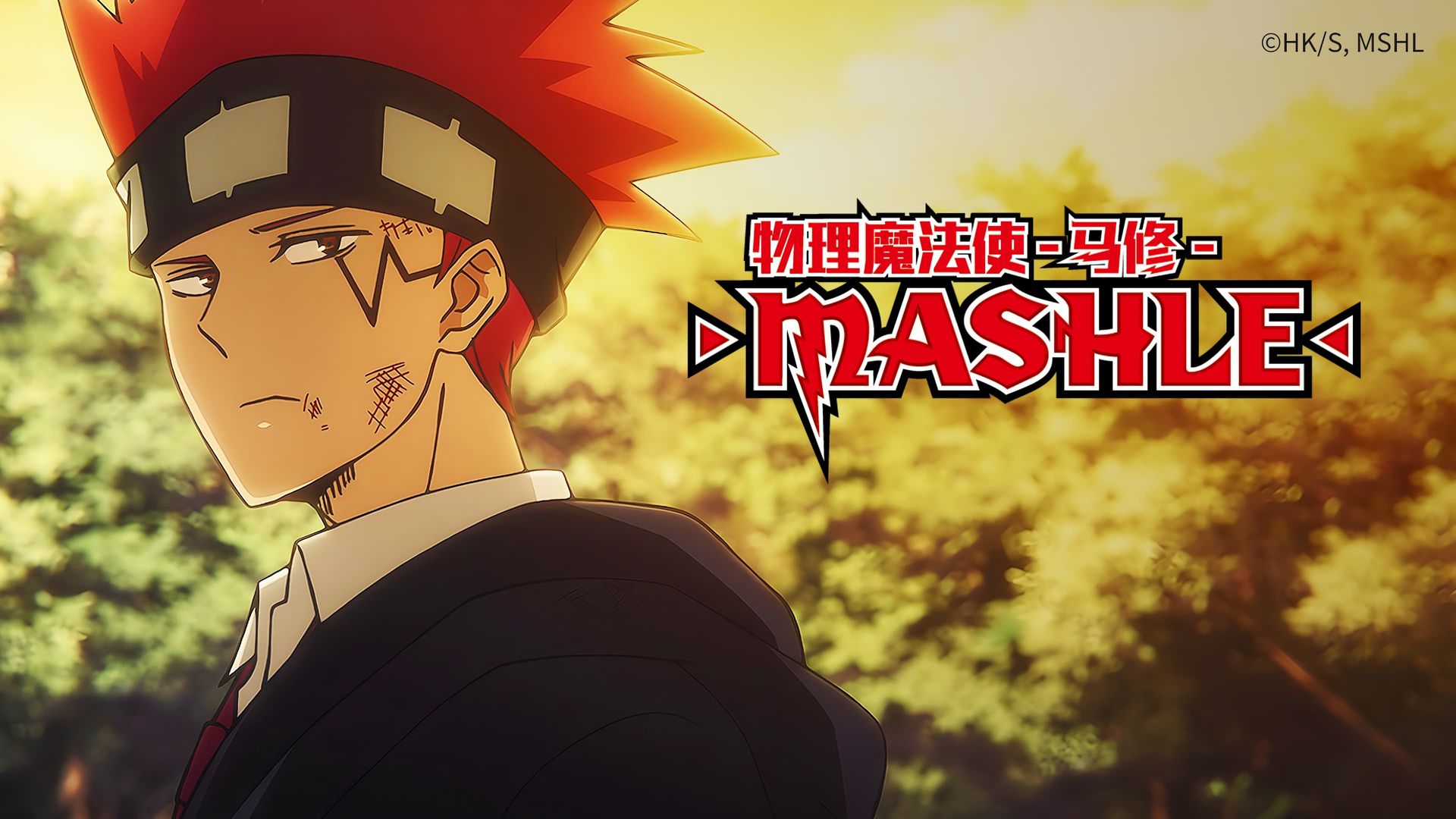 Mashle: Magic and Muscles background