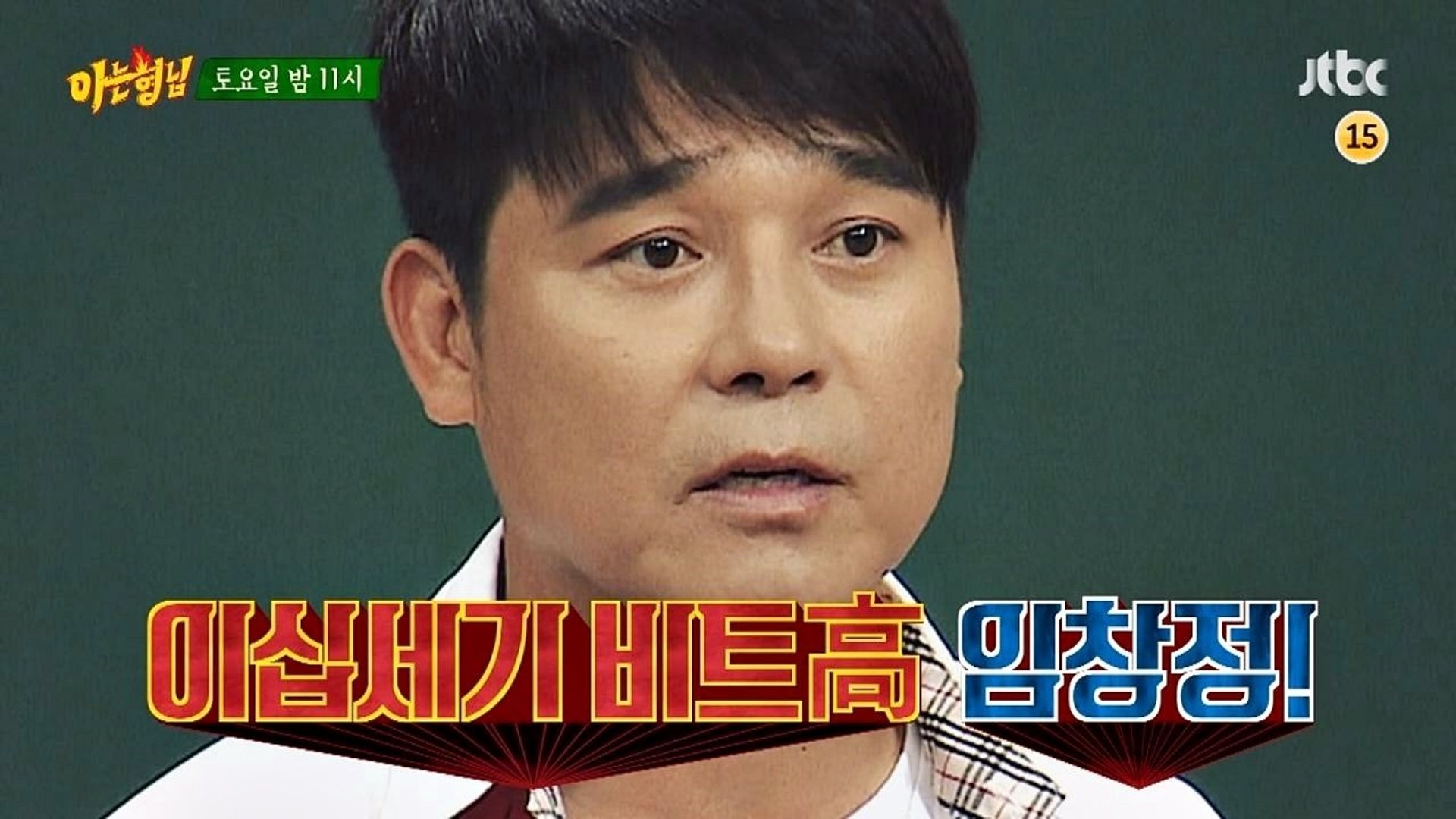 Knowing Bros background